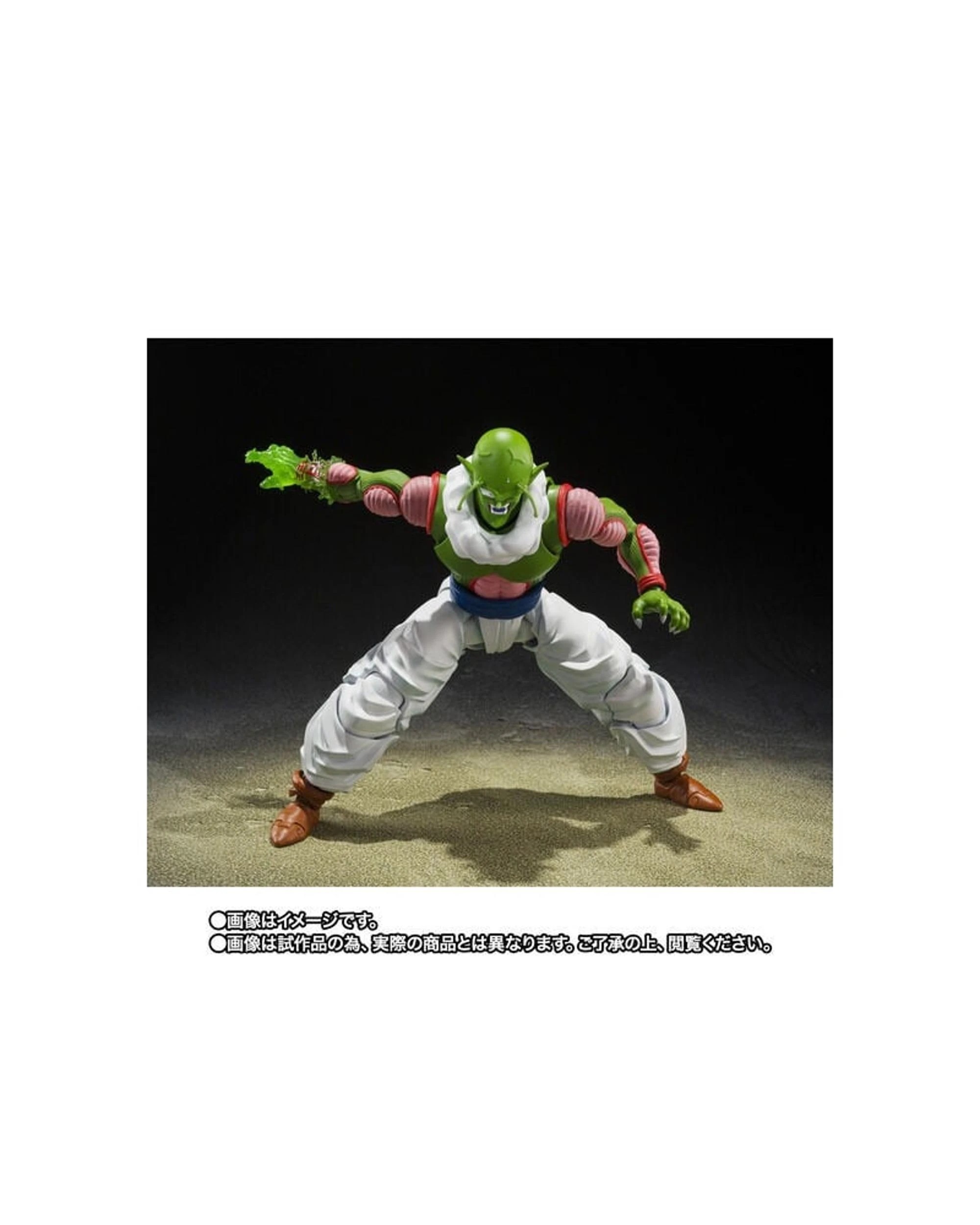 5 Tamashii Nations S.H.Figurarts Dragon Ball Z Nail Figure, 5 of 5