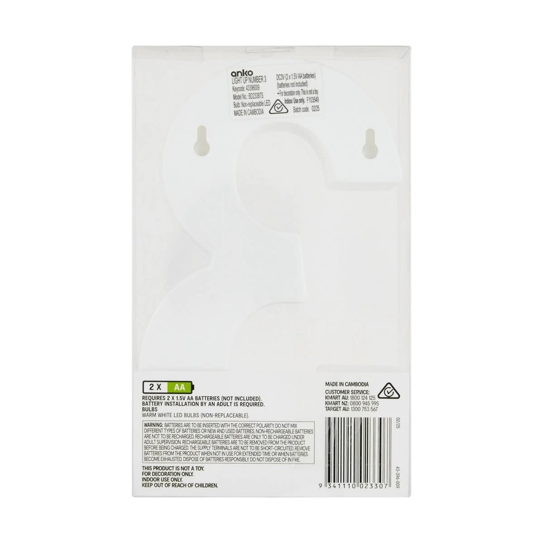 5 Light Up Number - 3, 5 of 5