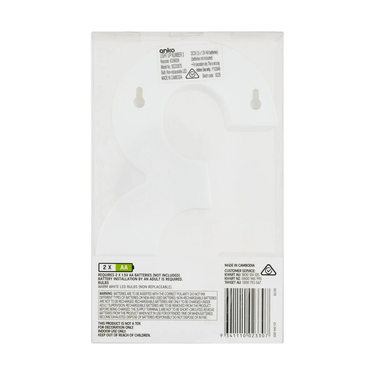 5 Light Up Number - 3, 5 of 5