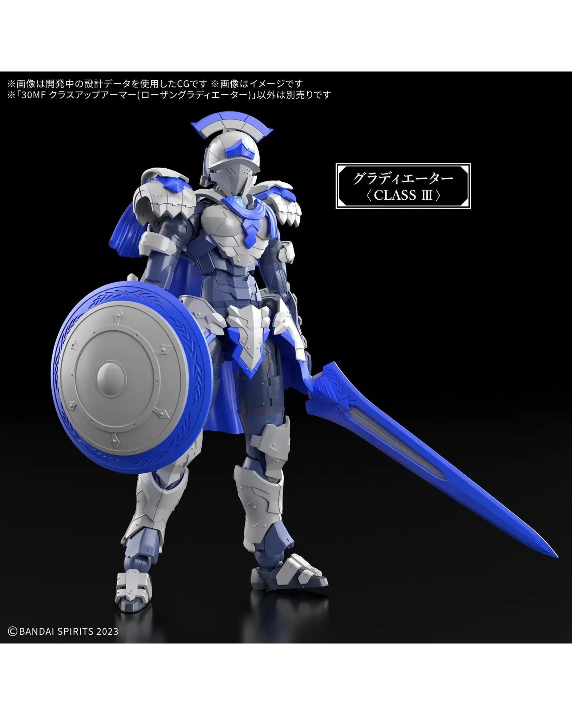 3 Bandai 30MF Class Up Armour Rosan Gladiator Model Kit, 3 of 6