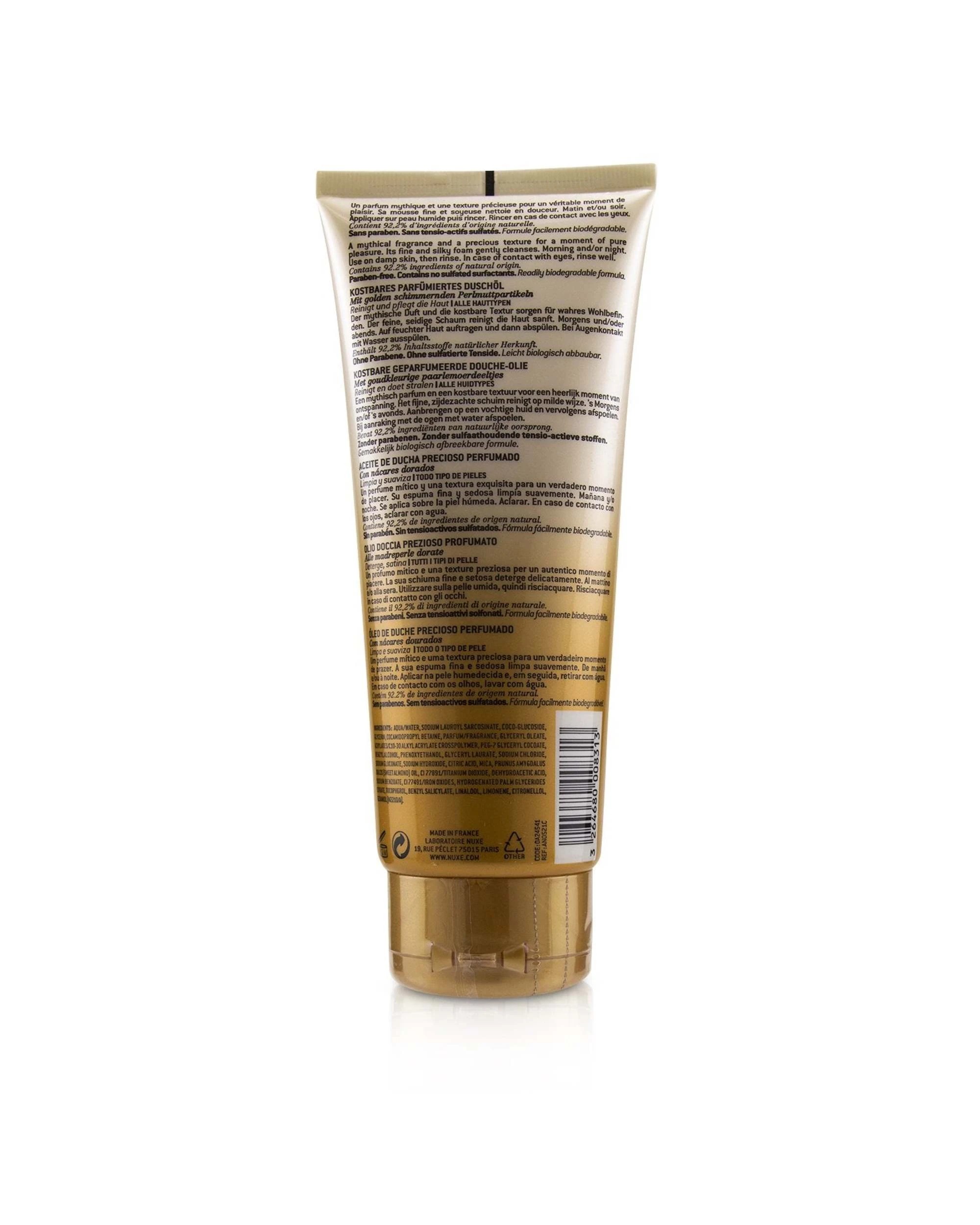 2 Nuxe Prodigieux Precious Scented Shower Oil  200ml/6.7oz, 2 of 2