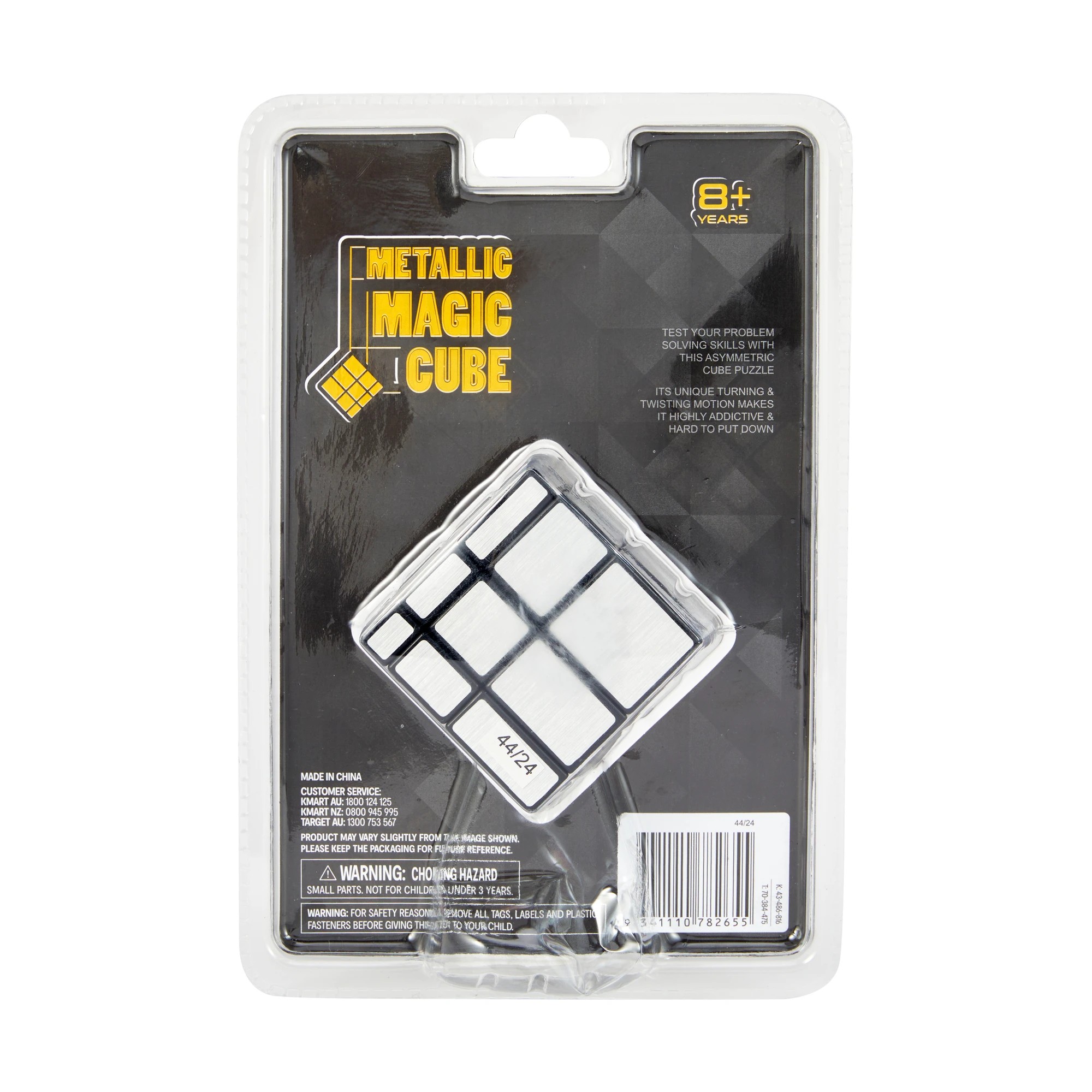 8 Metallic Magic Cube, 8 of 8