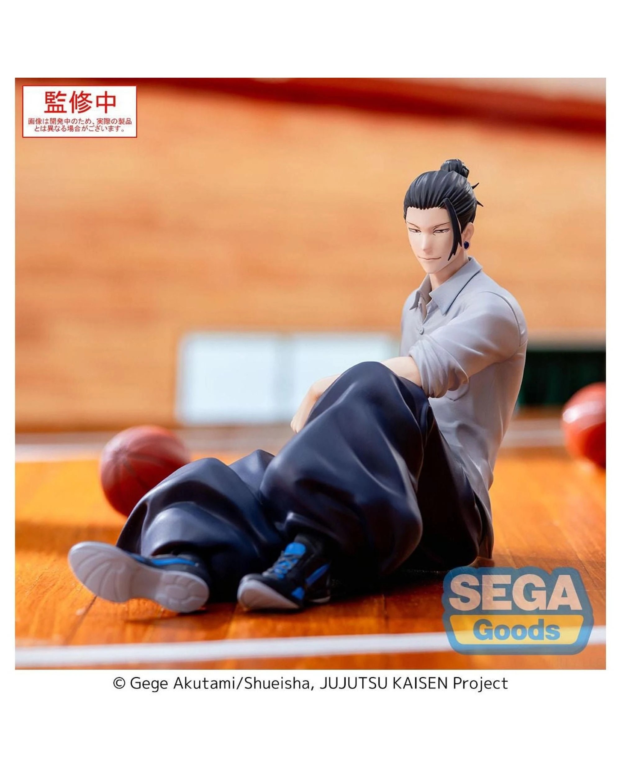 4 Jujutsu Kaisen Suguru Geto Yumemirize Prize Figure, 4 of 8