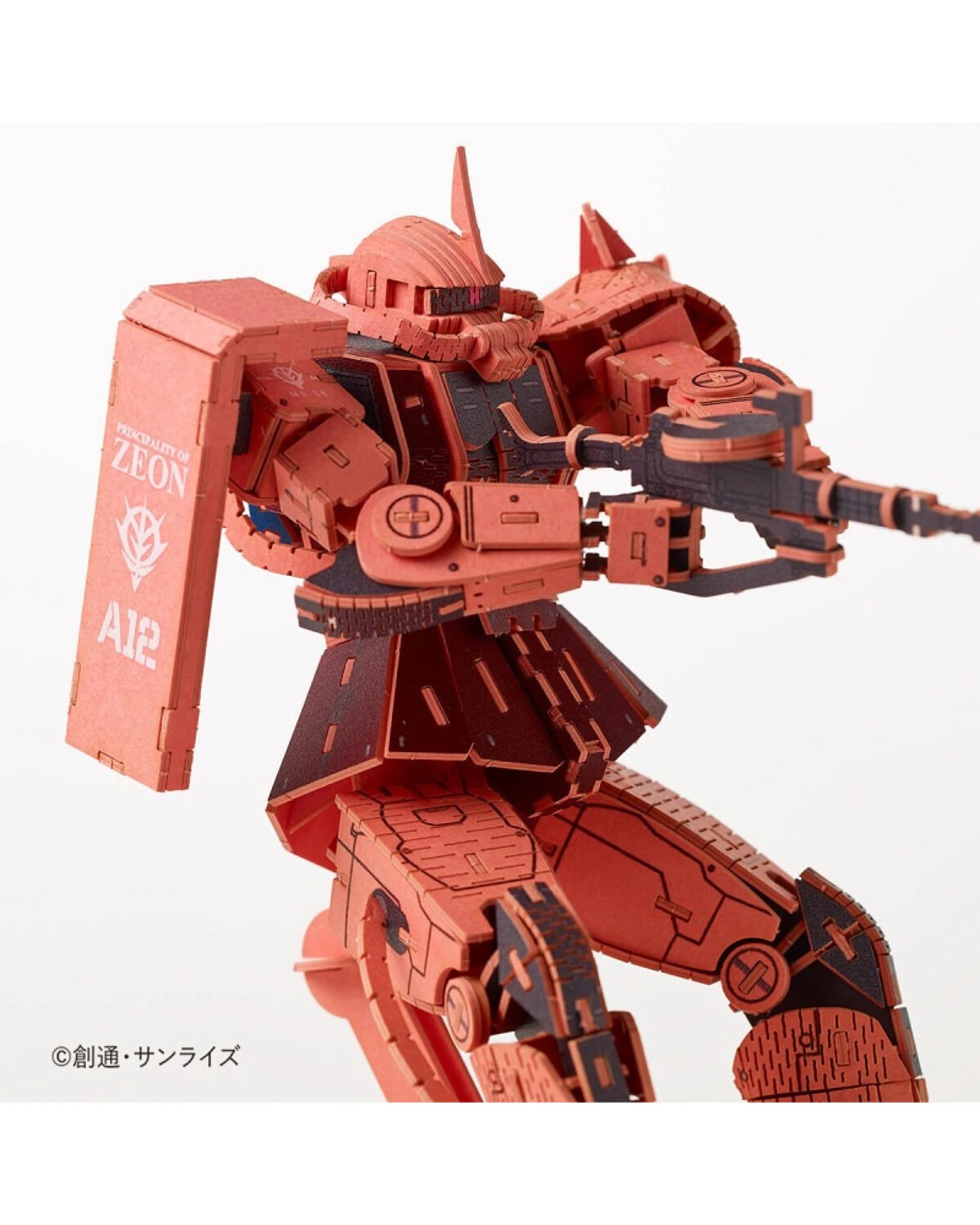 7 Si-Gu-Mi Pro Gundam MS-06S Char's Zaku II Paper Model Kit, 7 of 10