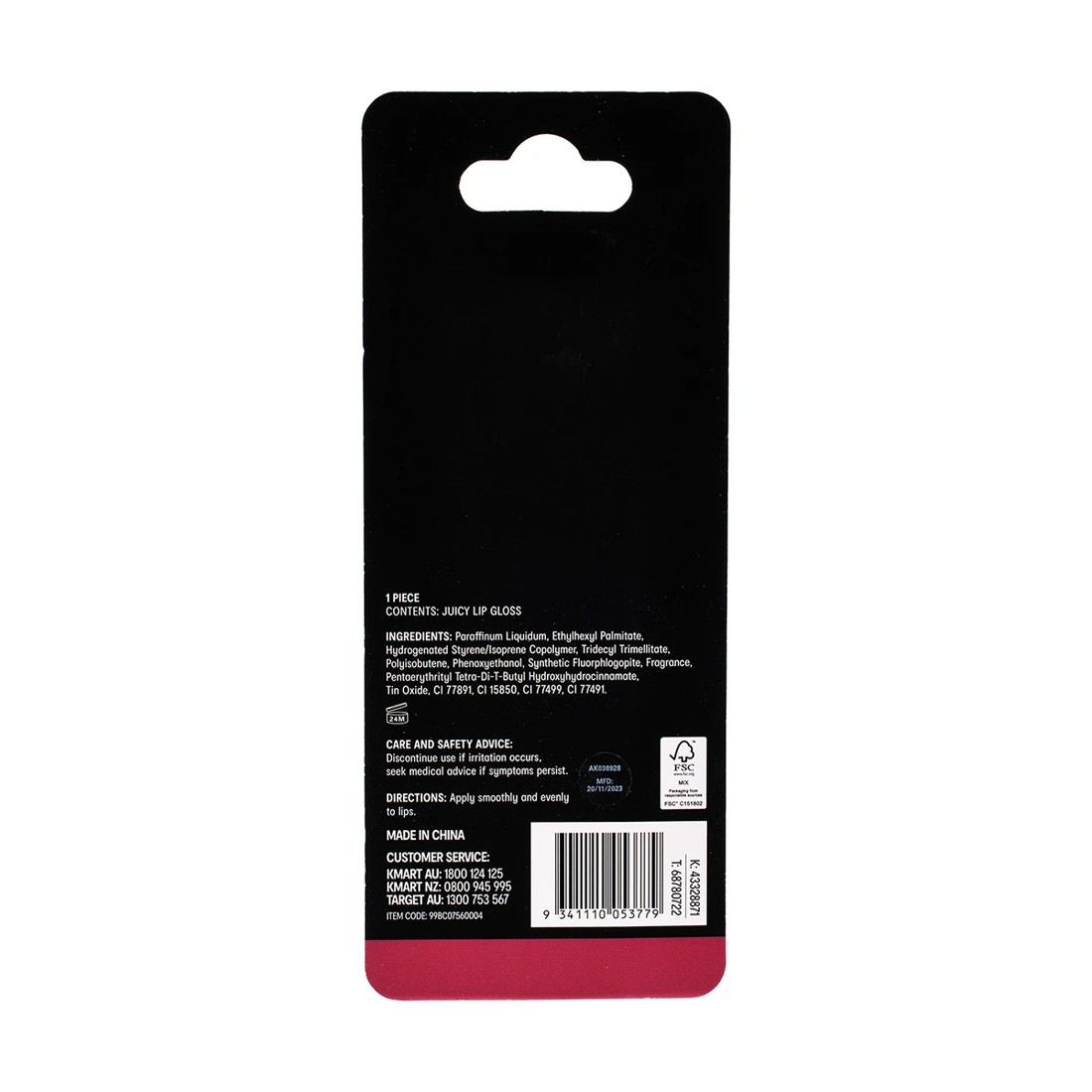 7 OXX Cosmetics Juicy Lip Gloss - Cherry Scented, 7 of 7