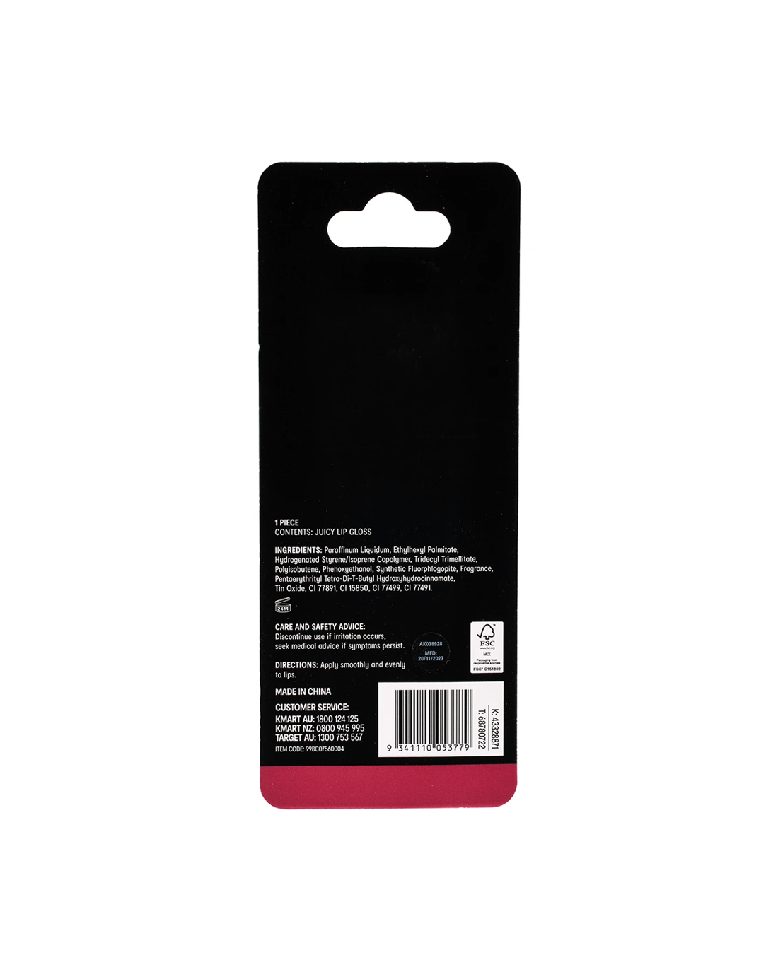 7 OXX Cosmetics Juicy Lip Gloss - Cherry Scented, 7 of 7