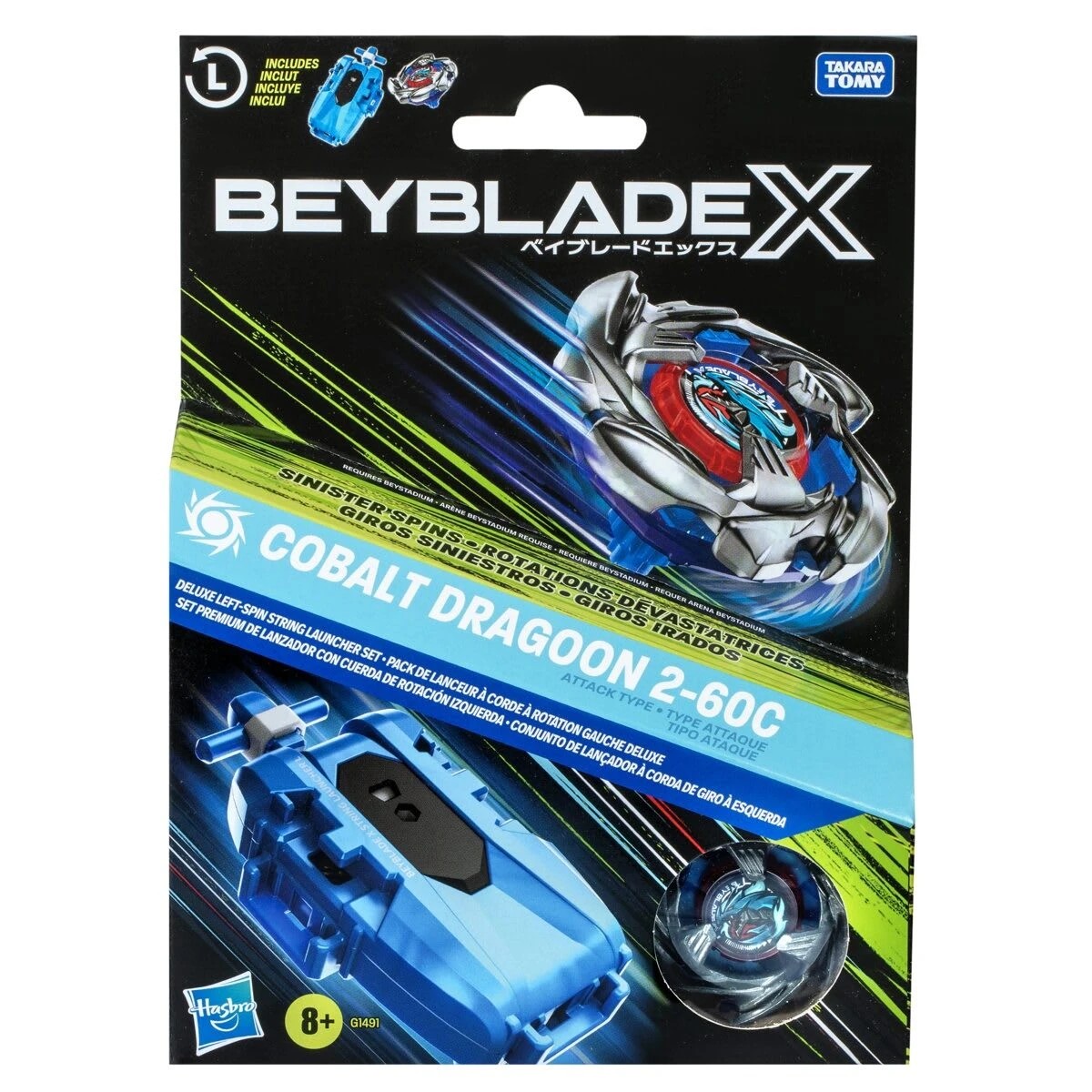 1 Beyblade X Cobalt Dragon 2-60C Deluxe Left-Spin String Launcher Set, 1 of 3