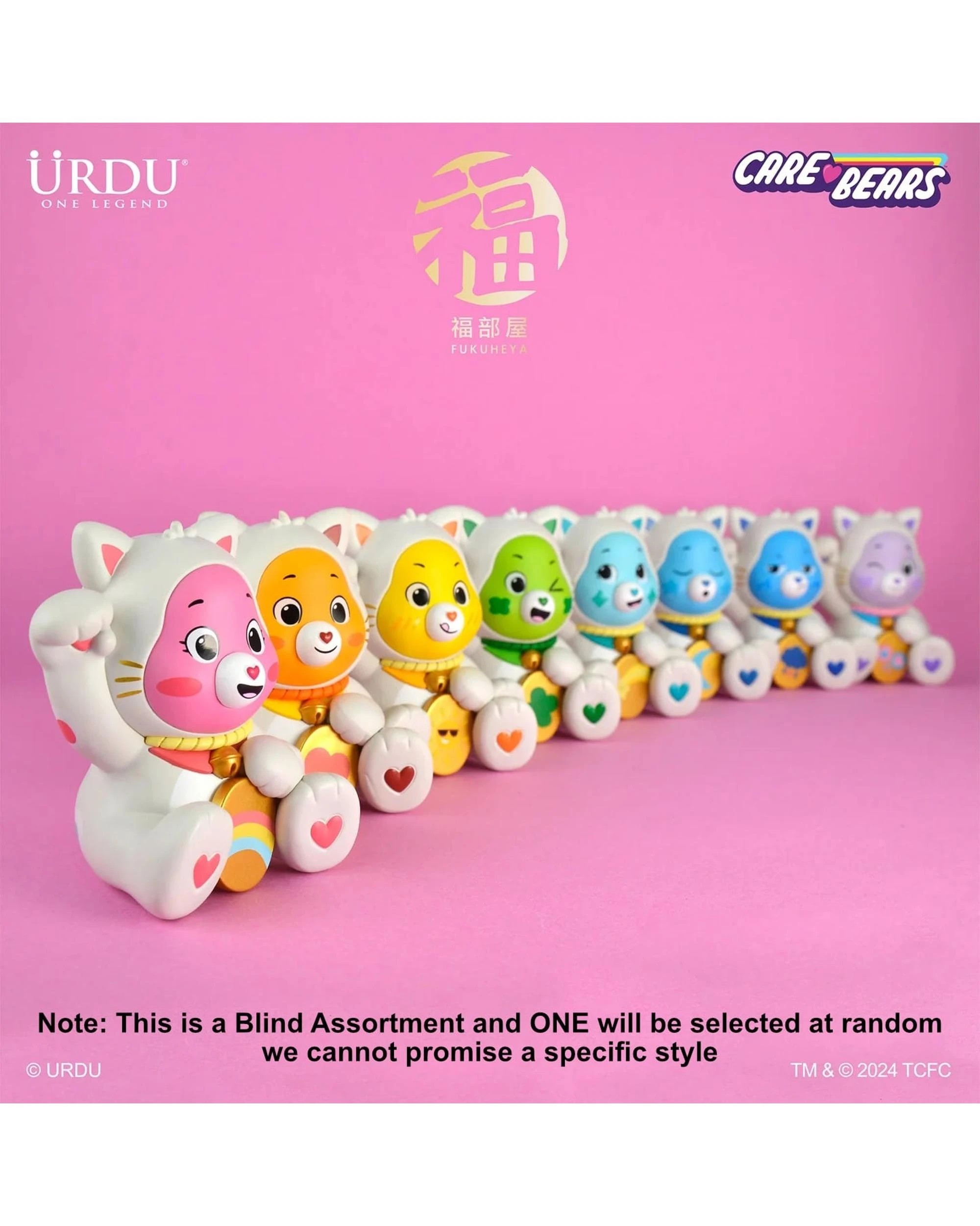 3 URDU x Care Bears Unlock the Magic Series 1 Lucky Fukuheya Figure Blind Box, 3 of 10
