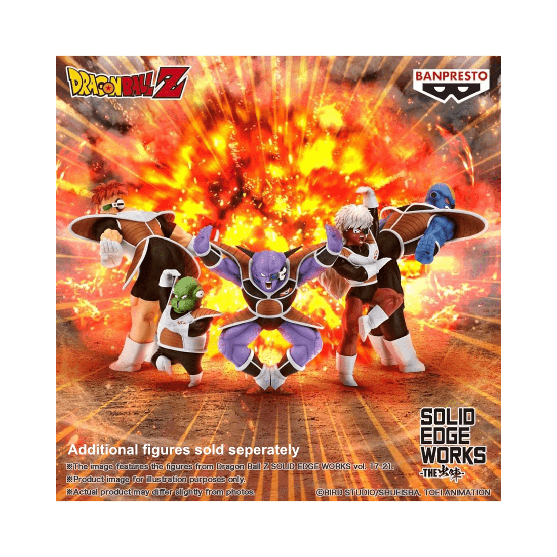 5 Bandai Banpresto Solid Edge Works Dragon Ball Z Vol.21 Guldo Figure, 5 of 5