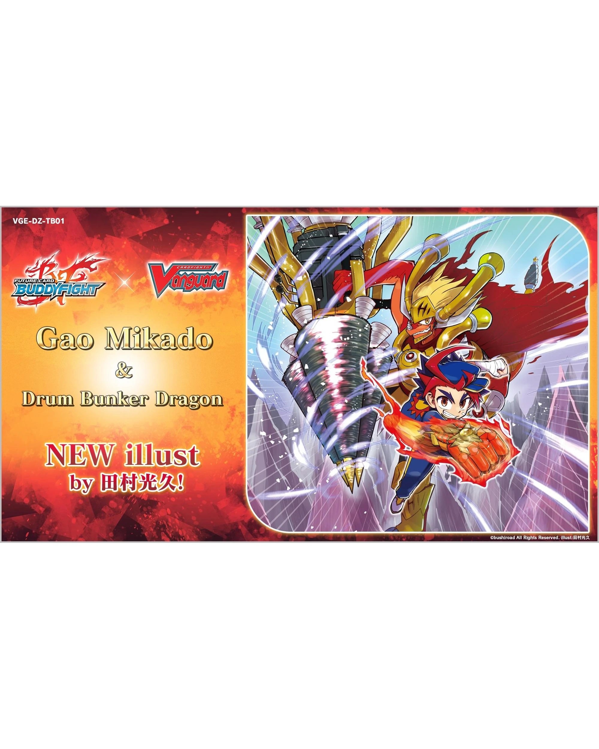 5 Cardfight Vanguard Future Card Buddyfight Title DZ-TB01 Booster Pack, 5 of 10