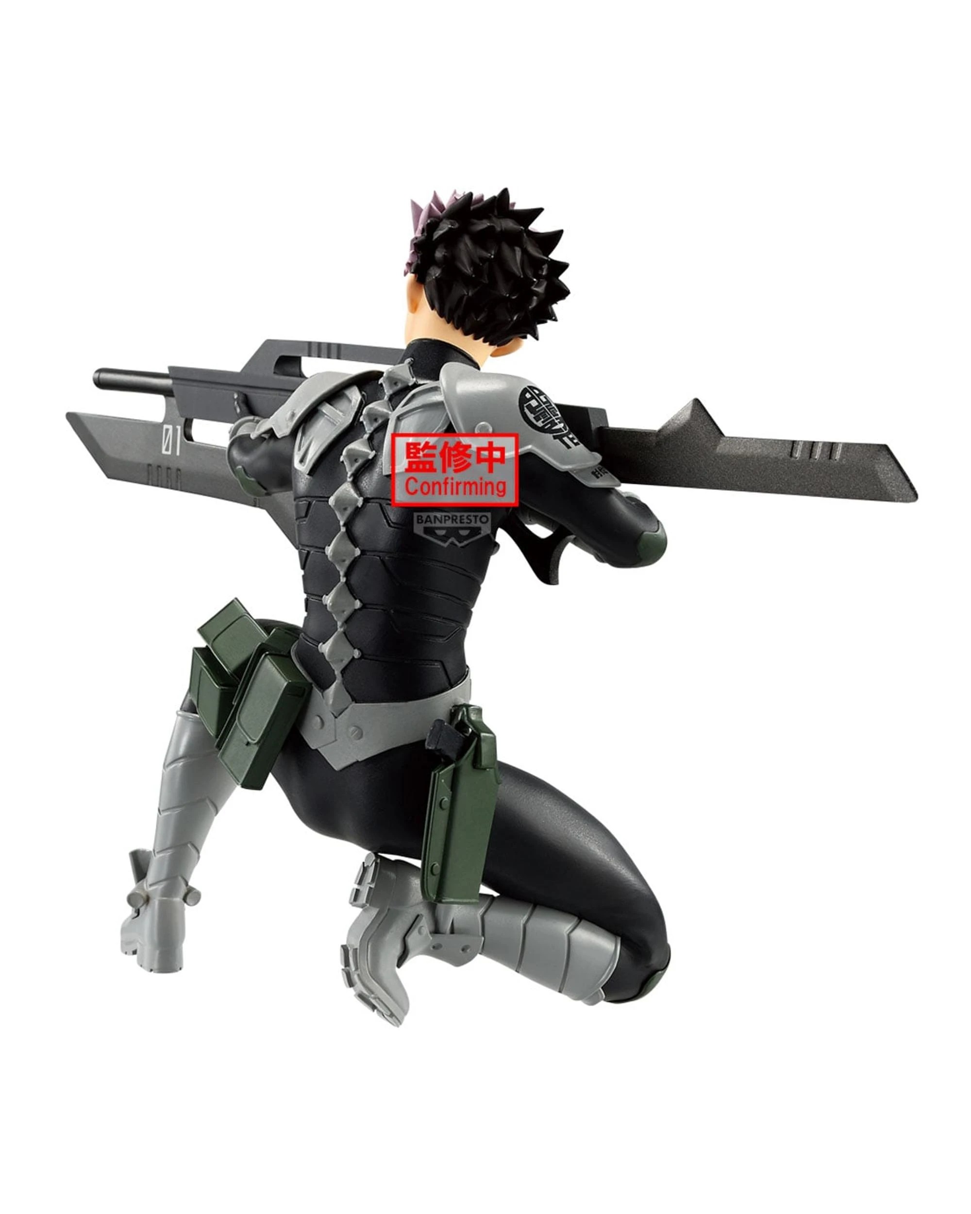 2 Banpresto Vibration Stars Kaiju No. 8 Gen Narumi Figure, 2 of 3