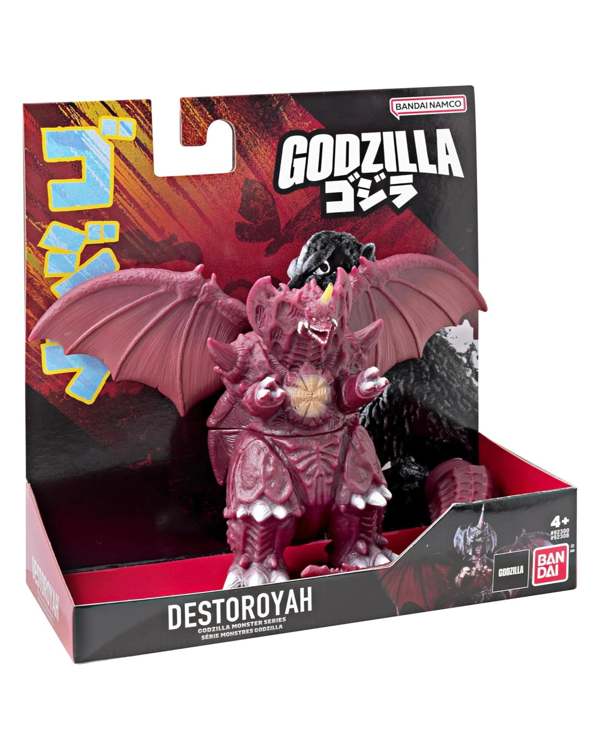 2 Bandai Godzilla Monster Series Destoroyah Soft Vinyl Figure, 2 of 9