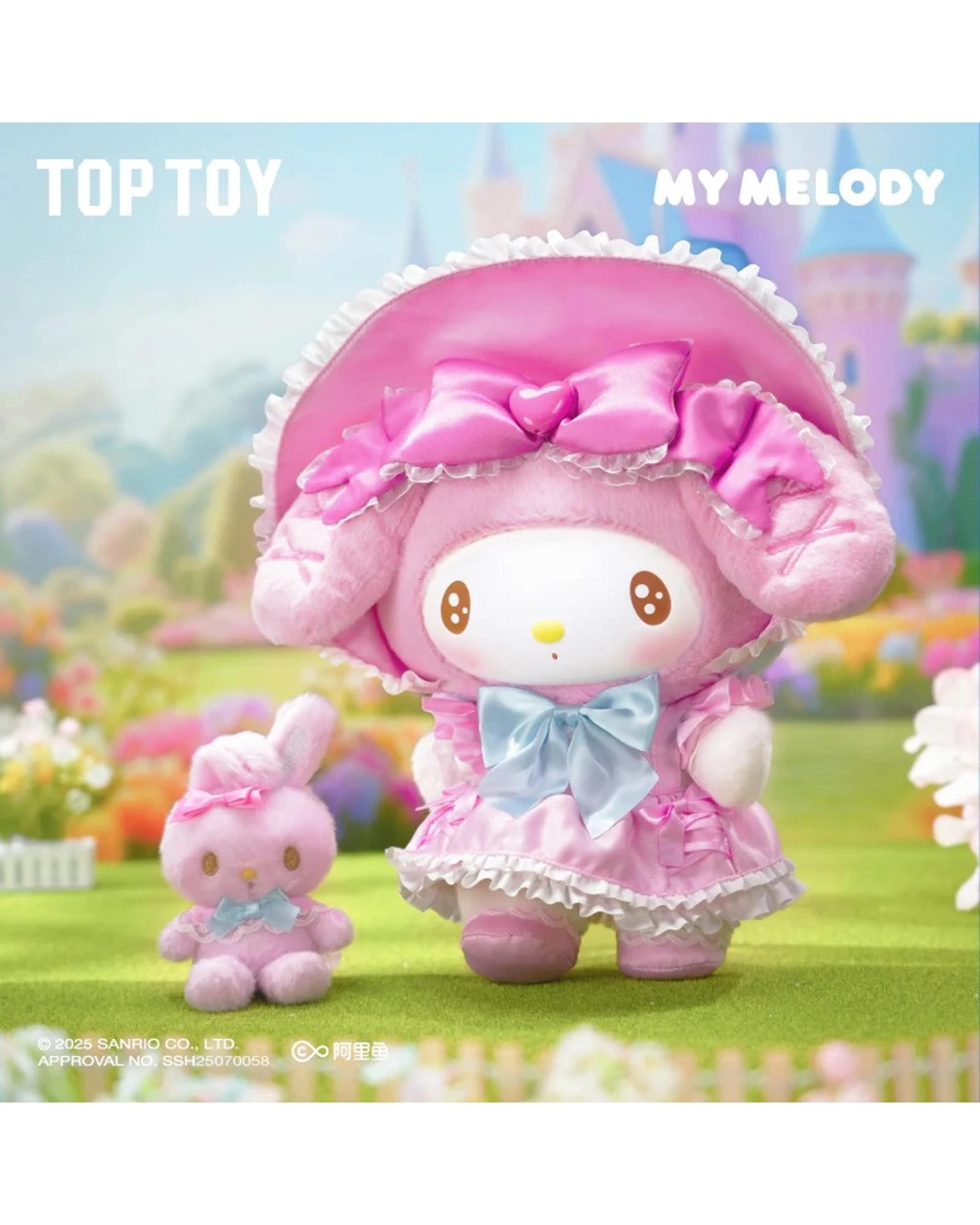 2 Top Toy Sanrio My Melody Sweet Fairy Tale Vinyl Plush Figure, 2 of 3