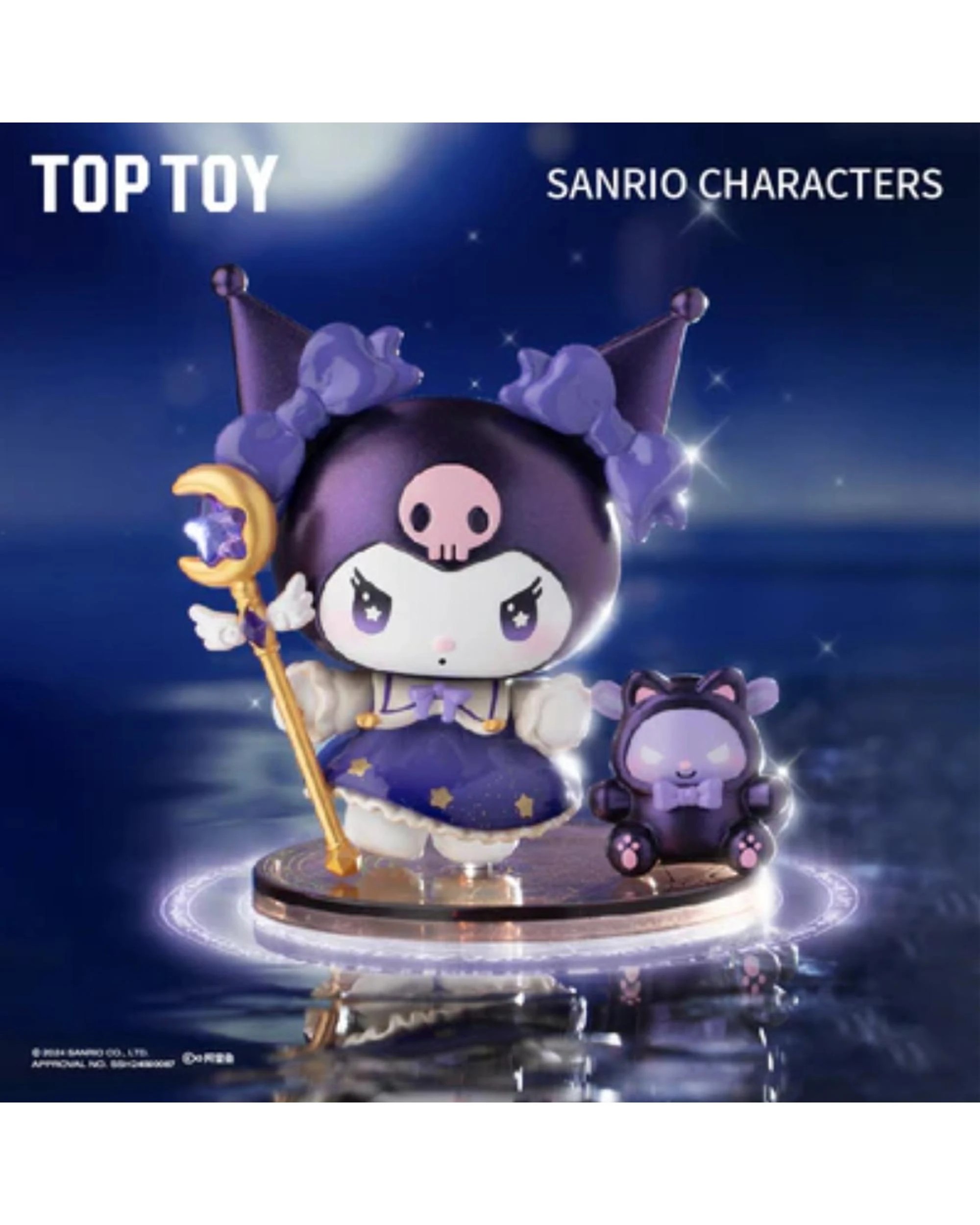 Top Toy Sanrio Starry Night Party Magician Series Blind Box - Kmart