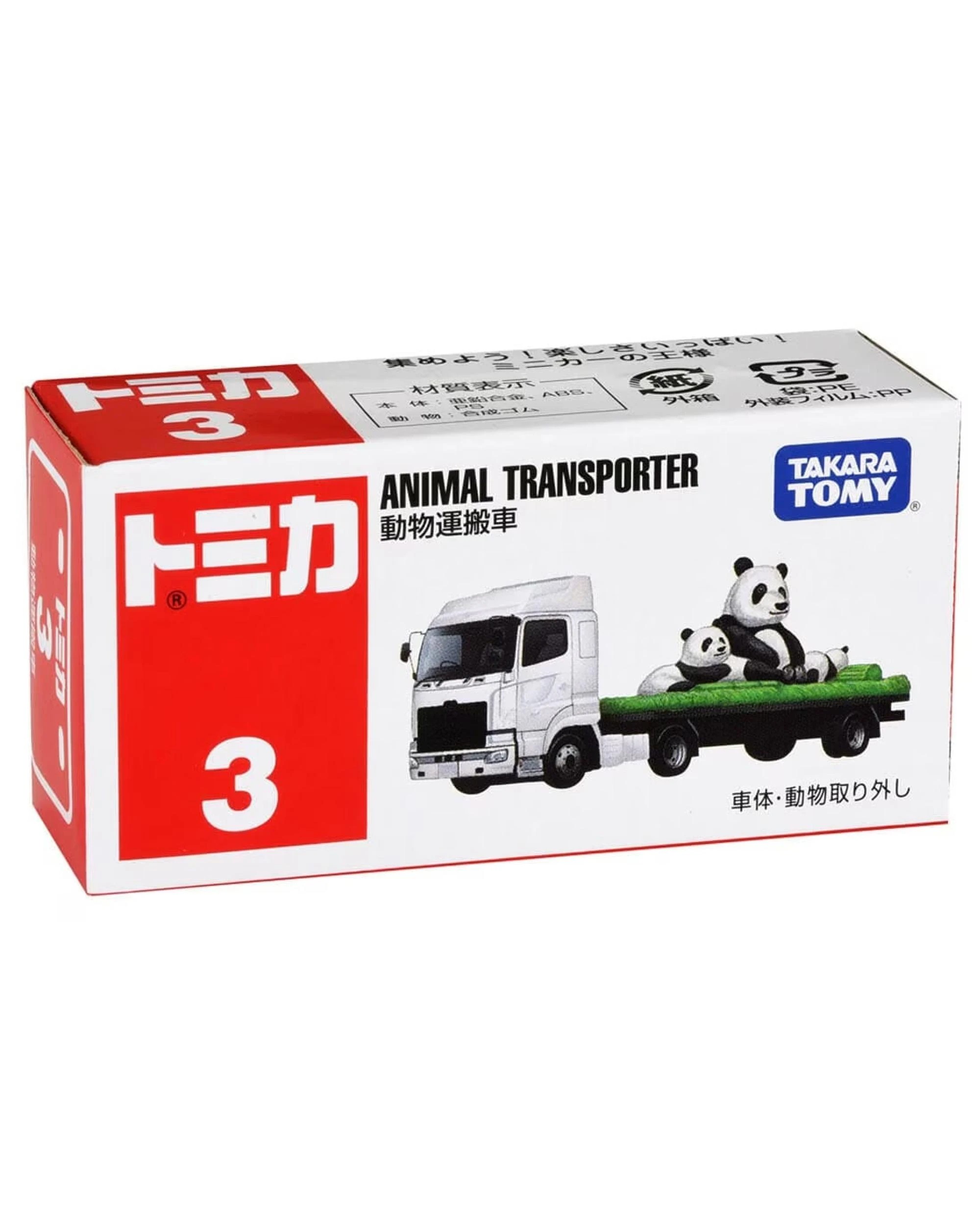 2 Tomica No.3-6 Hino Profia Animal Transporter Panda Truck, 2 of 5