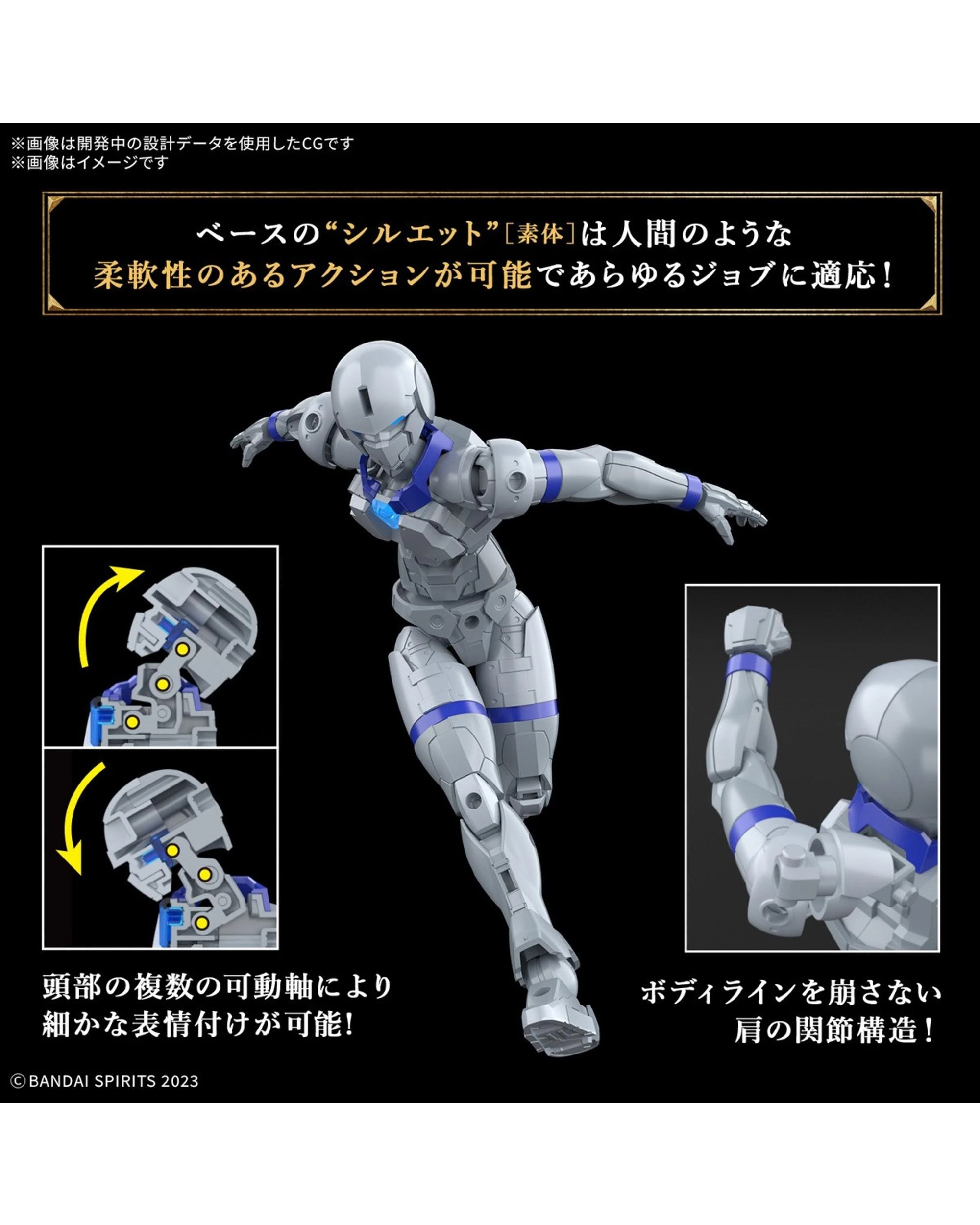 5 Bandai 30MF Liber Priest Model Kit, 5 of 8