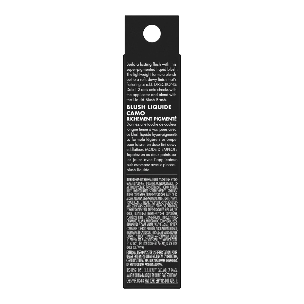 5 e.l.f. Camo Liquid Blush - Peach Perfect, 5 of 6