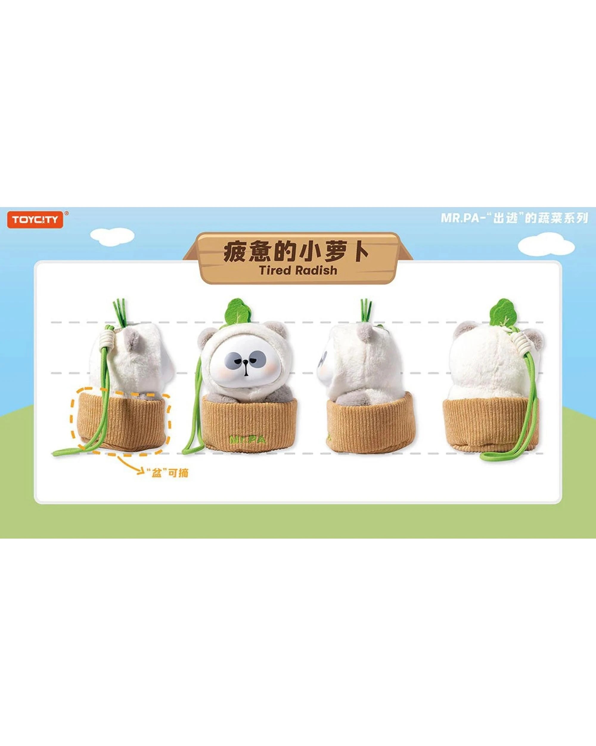 6 ToyCity Mr Pa The Escaped Vegetables Plush Blind Box, 6 of 10