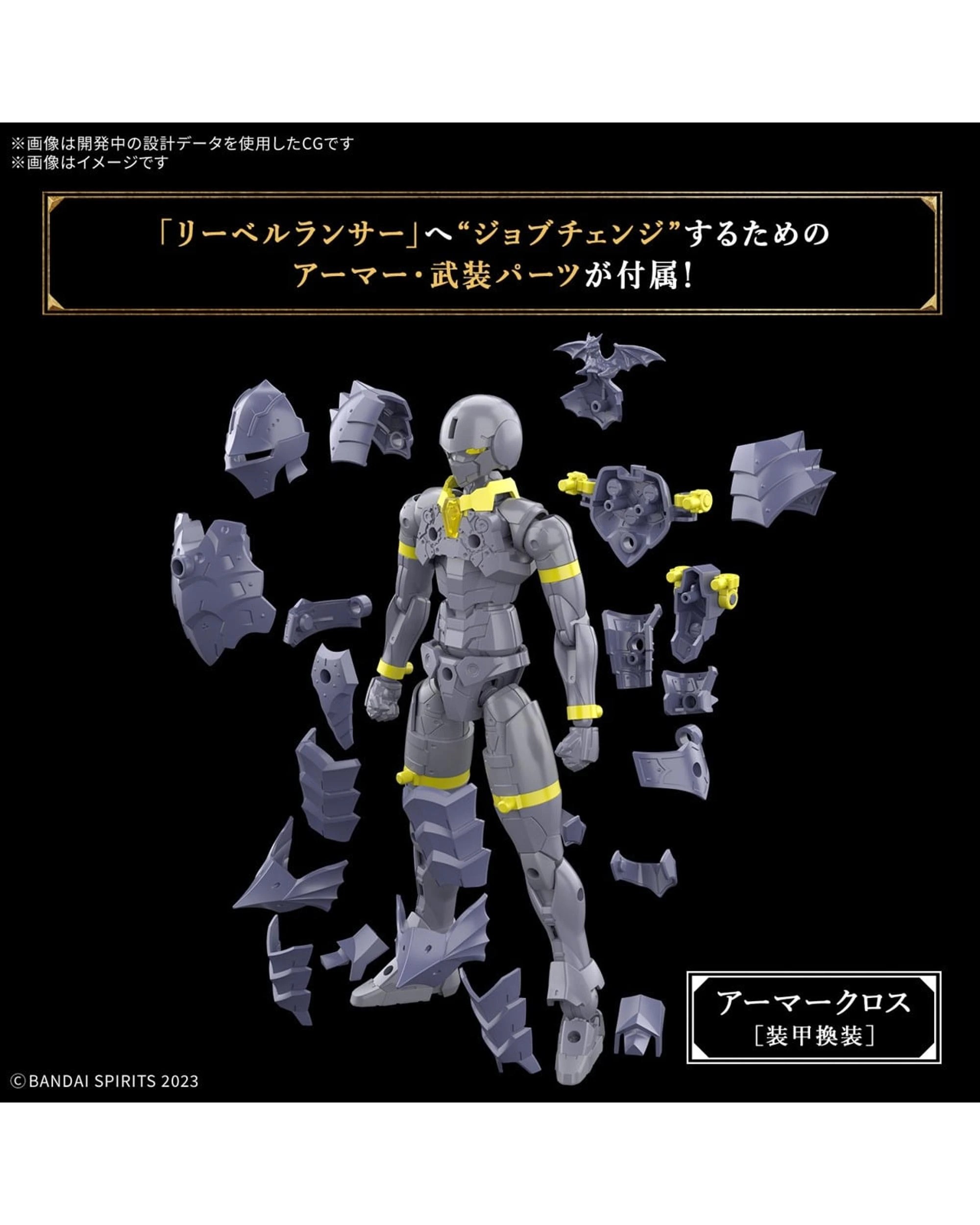 6 Bandai 30MF Liber Lancer Model Kit, 6 of 8