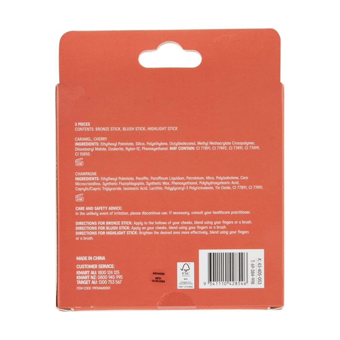 8 OXX Cosmetics 3 Piece Mini Face Kit - Caramel, Cherry and Champagne, 8 of 8