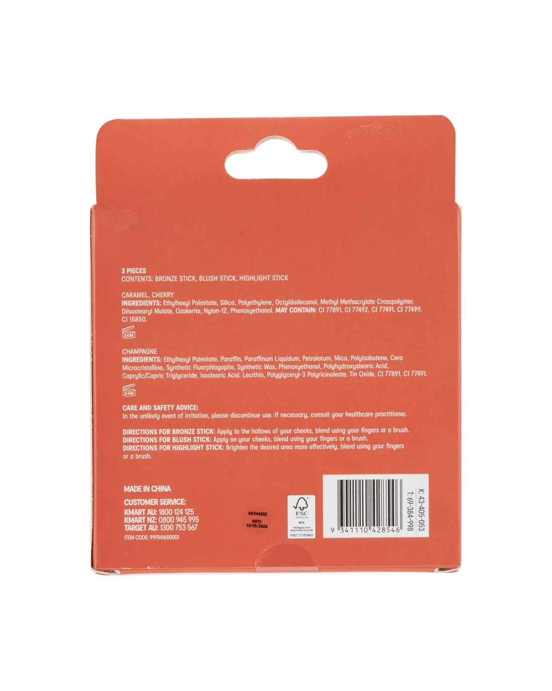 8 OXX Cosmetics 3 Piece Mini Face Kit - Caramel, Cherry and Champagne, 8 of 8