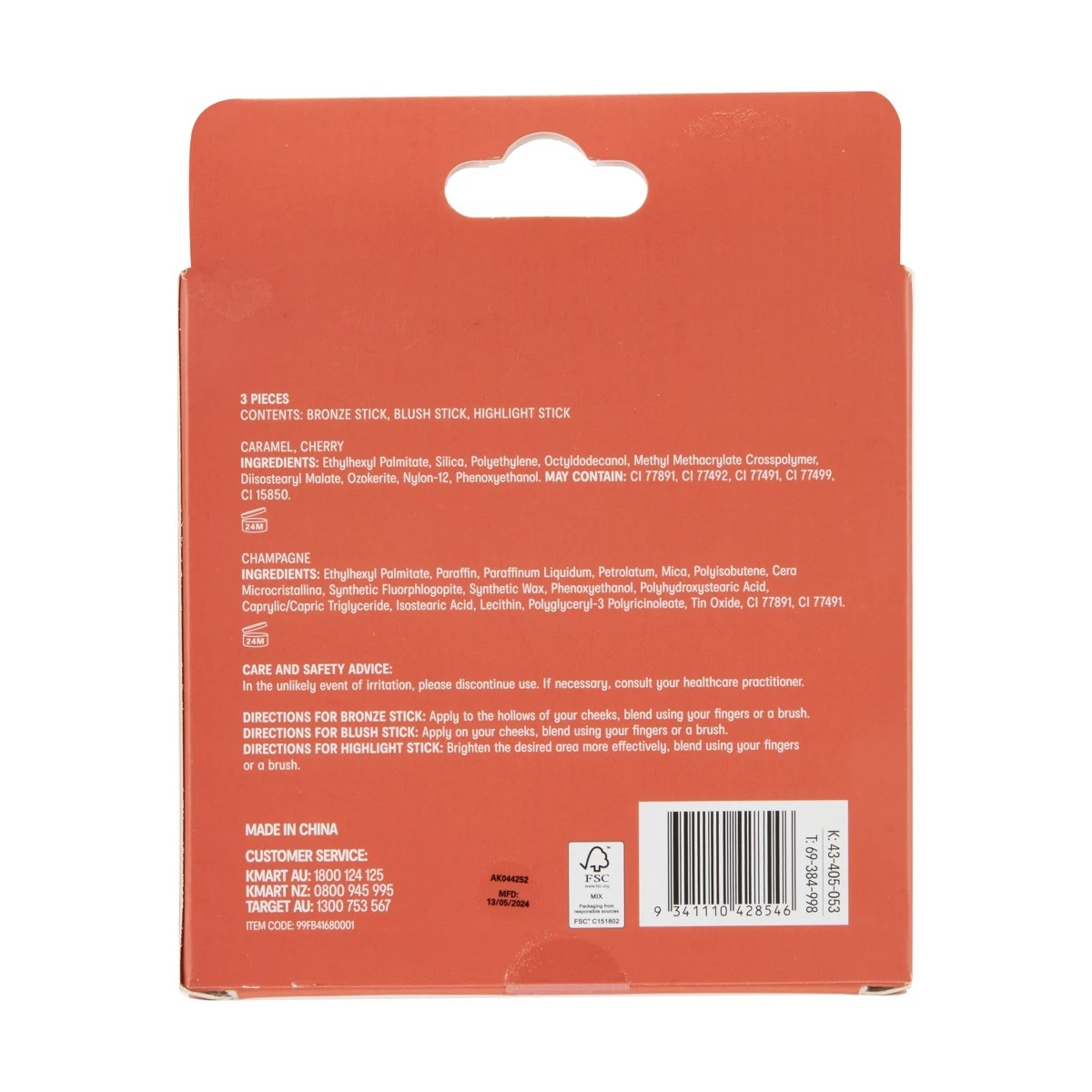 8 OXX Cosmetics 3 Piece Mini Face Kit - Caramel, Cherry and Champagne, 8 of 8