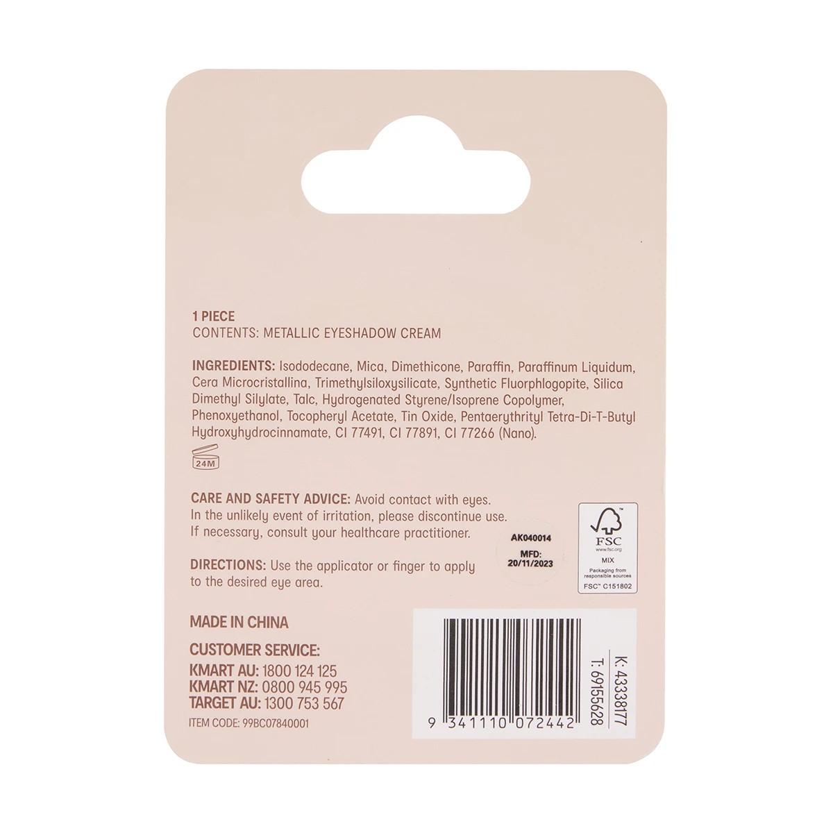 6 OXX Cosmetics Sparkling Rose Metallic Eyeshadow Cream - Bronze, 6 of 6