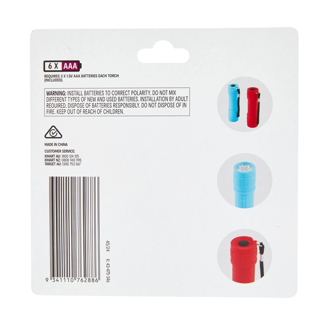 10 2 Pack Camping Torch, 10 of 10