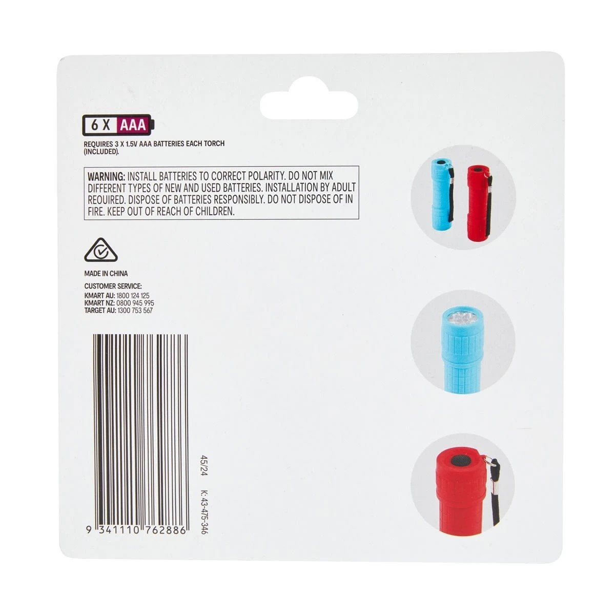 10 2 Pack Camping Torch, 10 of 10