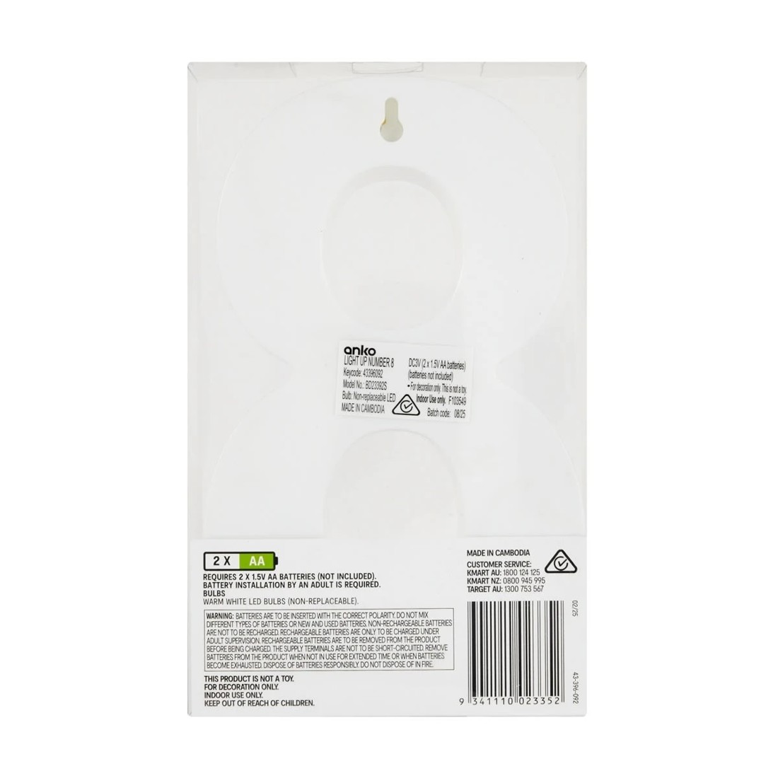 5 Light Up Number - 8, 5 of 5