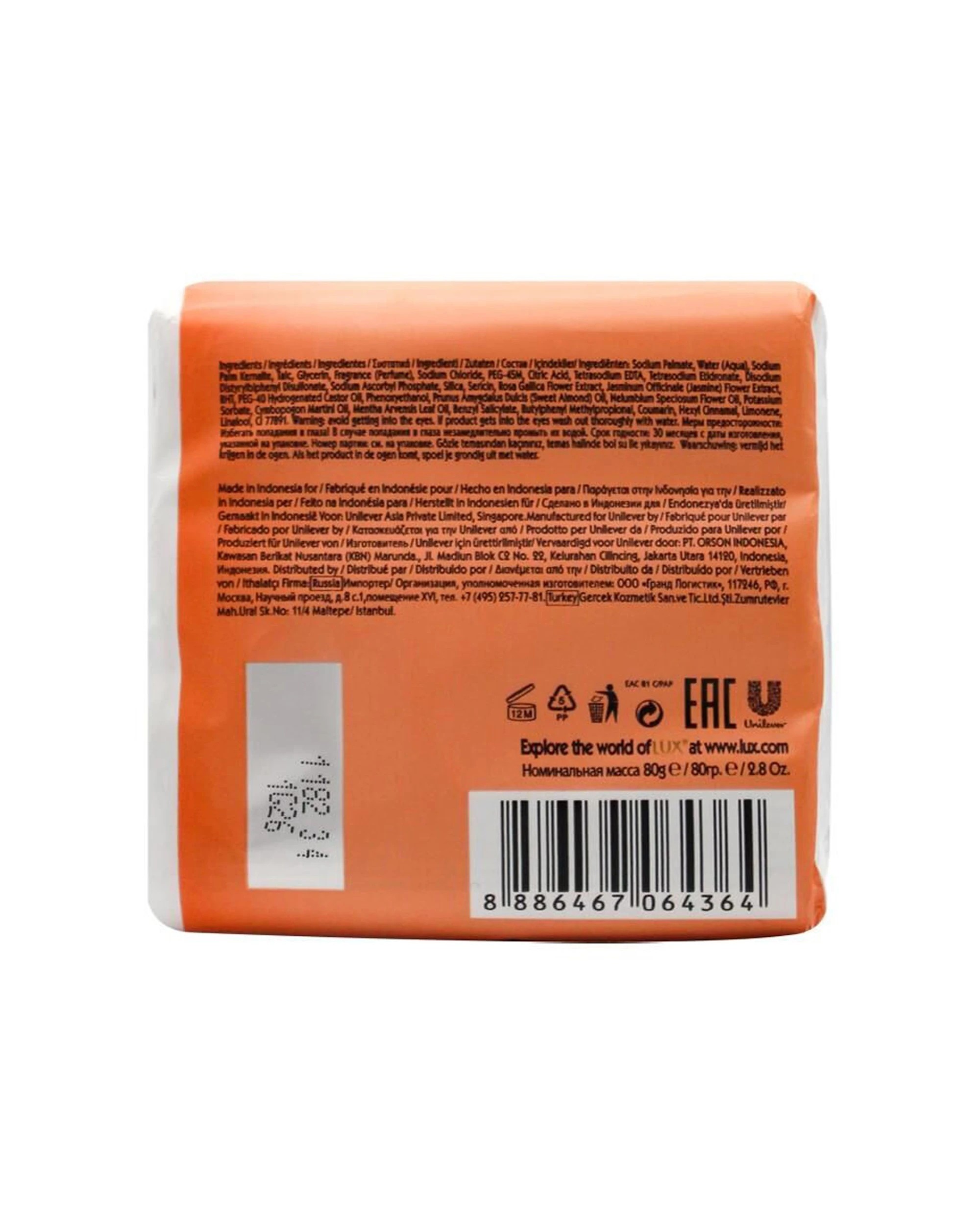 3 Lux 3pc Scented Soap Bars Velvet Touch Moisturising Nourishing 80g - Beige, 3 of 3