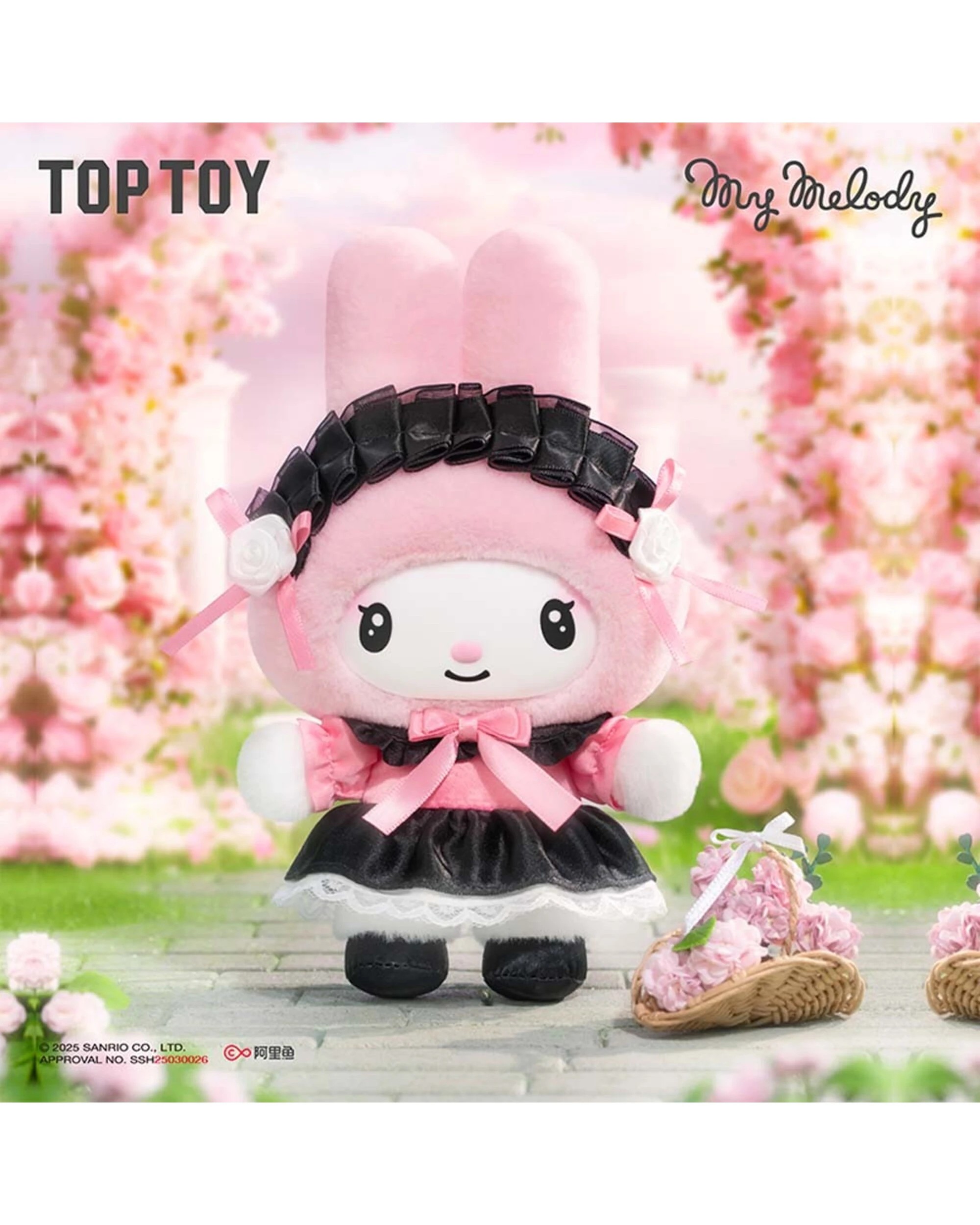 5 Sanrio - My Melody & Kuromi Plush Keyring Blind Box (Single Box), 5 of 5