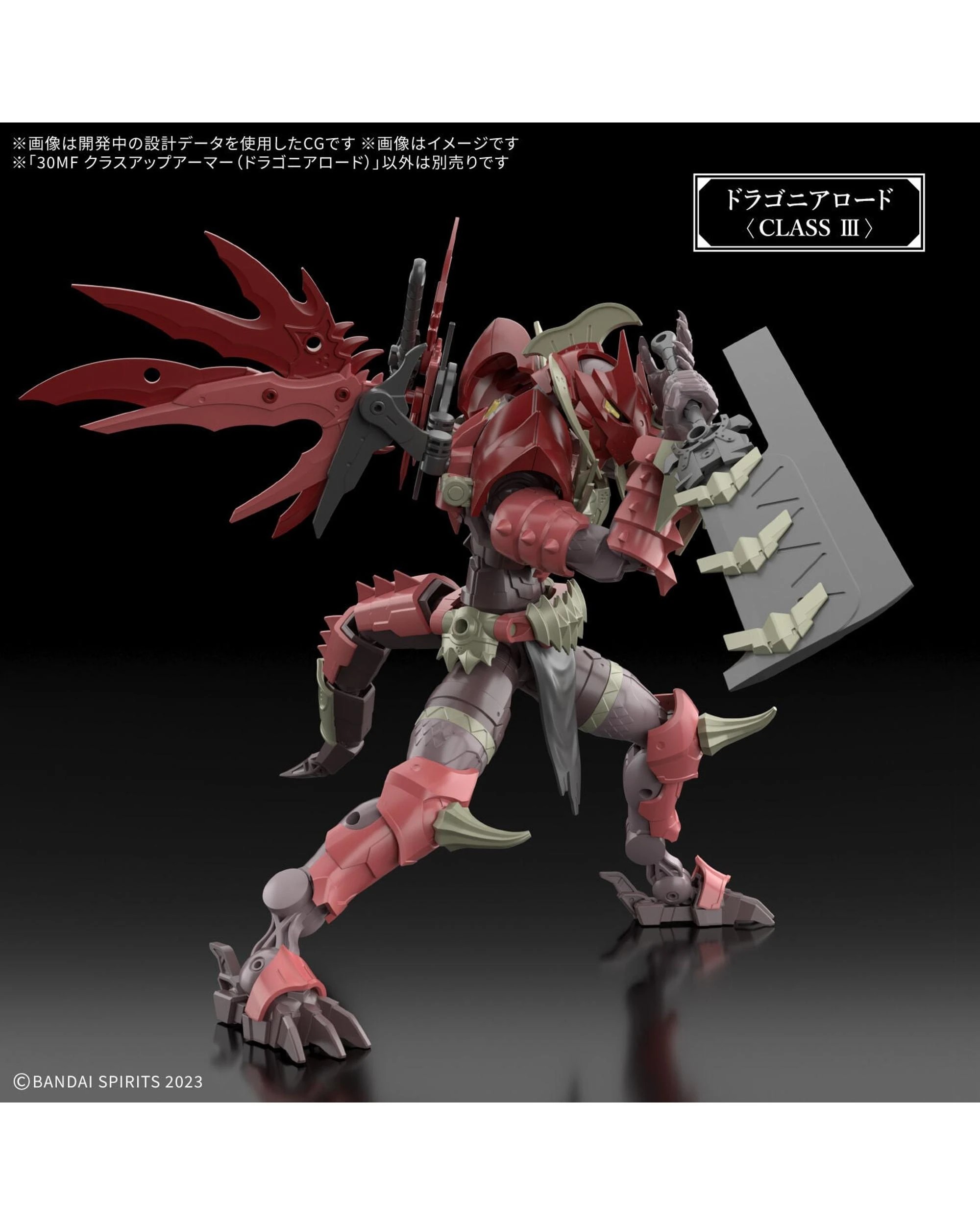 6 Bandai 30MF Class Up Armour Dragonia Lord Model Kit, 6 of 7