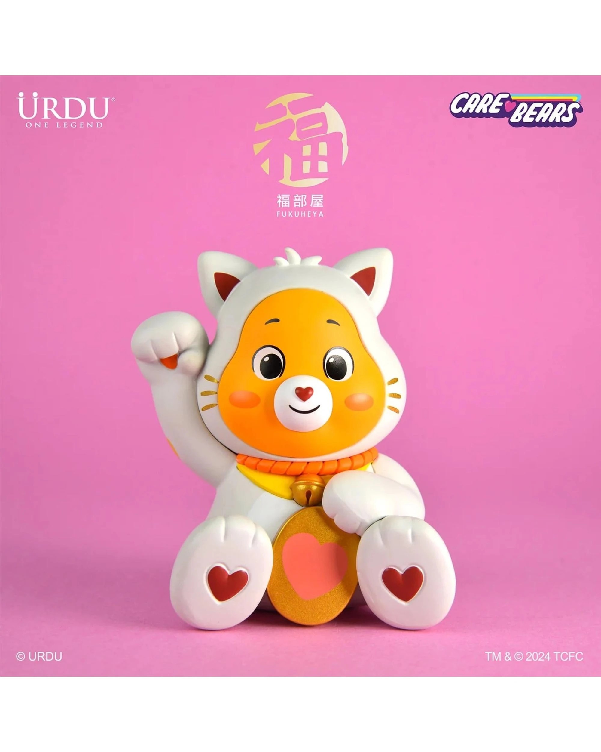 4 URDU x Care Bears Unlock the Magic Series 1 Lucky Fukuheya Figure Blind Box, 4 of 10