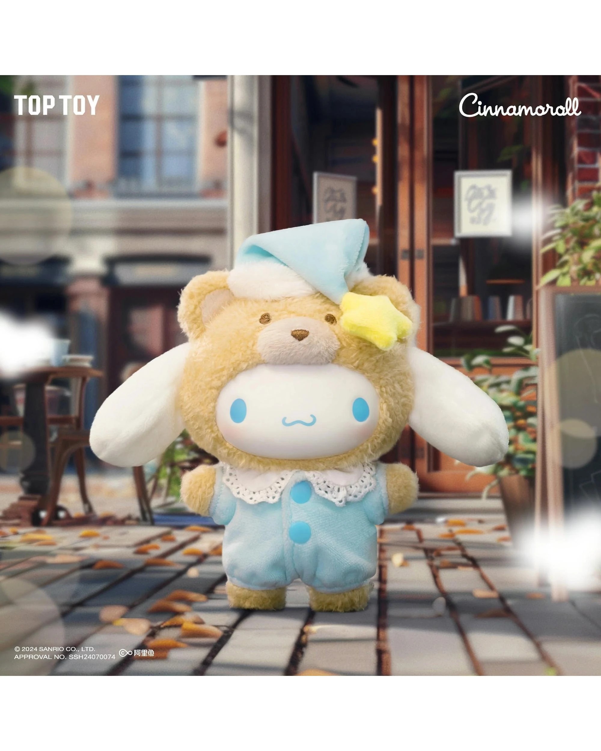 7 Top Toy Sanrio Characters Latte Baby Series Plush Keychain Blind Box, 7 of 9