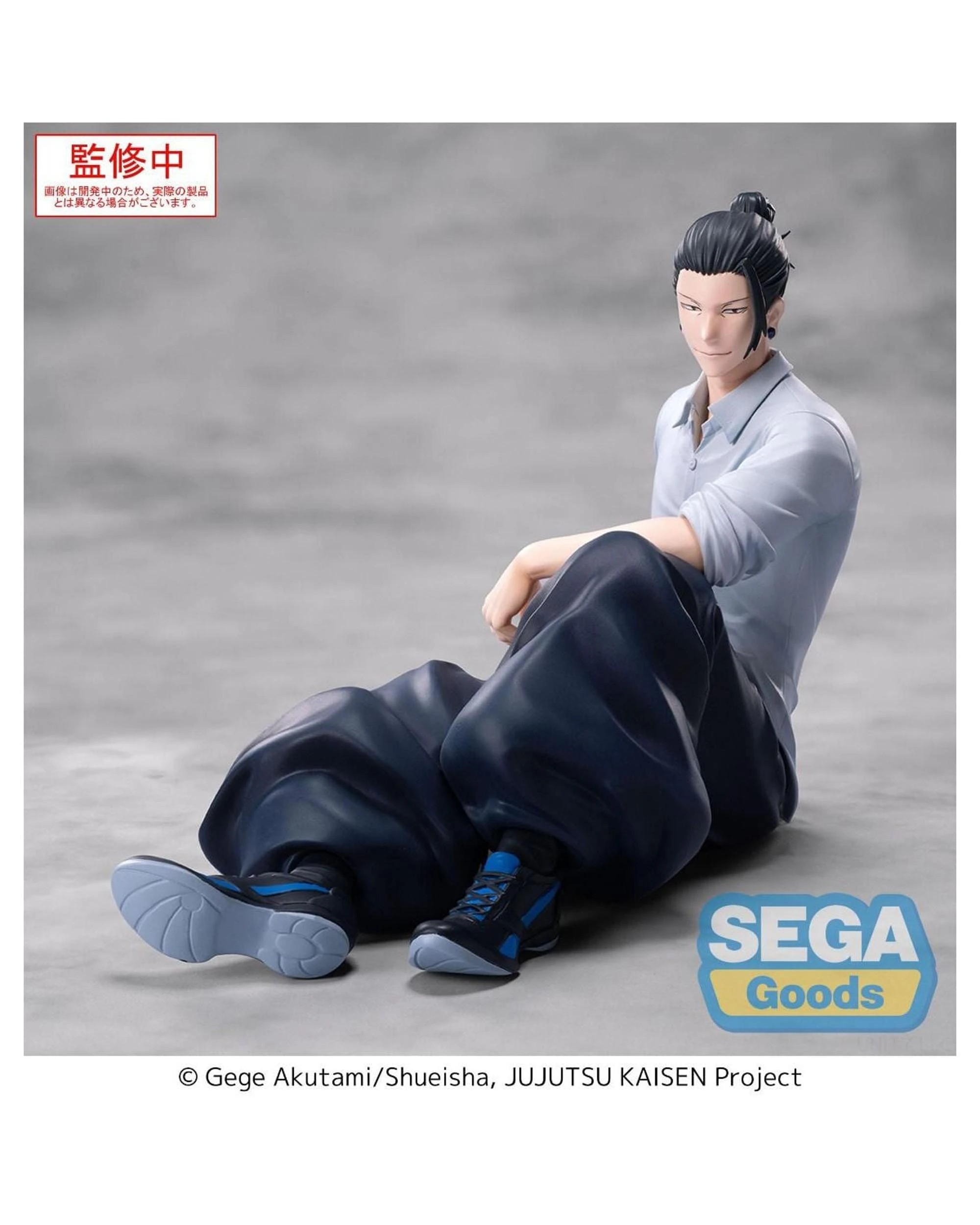 2 Jujutsu Kaisen Suguru Geto Yumemirize Prize Figure, 2 of 8