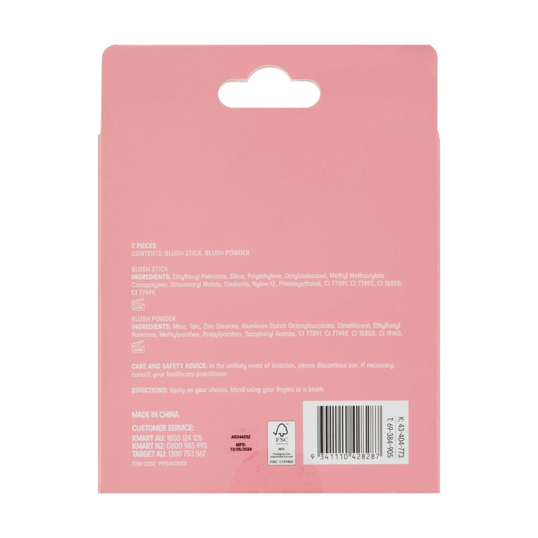 8 OXX Cosmetics Mini Blush Duo Set - Raspberry, 8 of 8