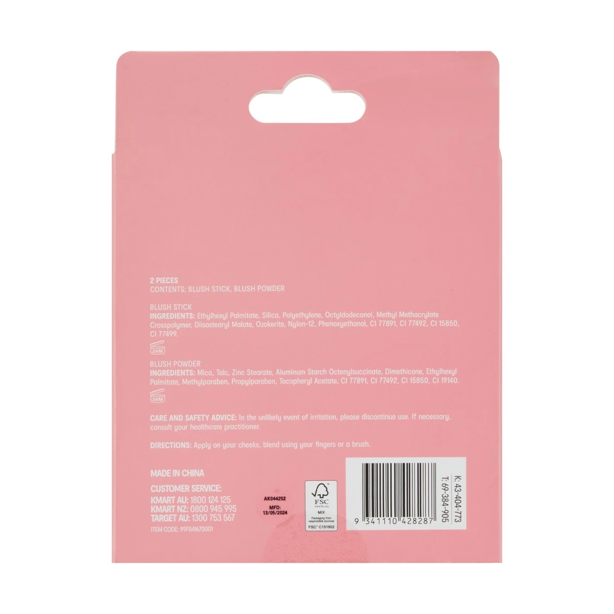 8 OXX Cosmetics Mini Blush Duo Set - Raspberry, 8 of 8