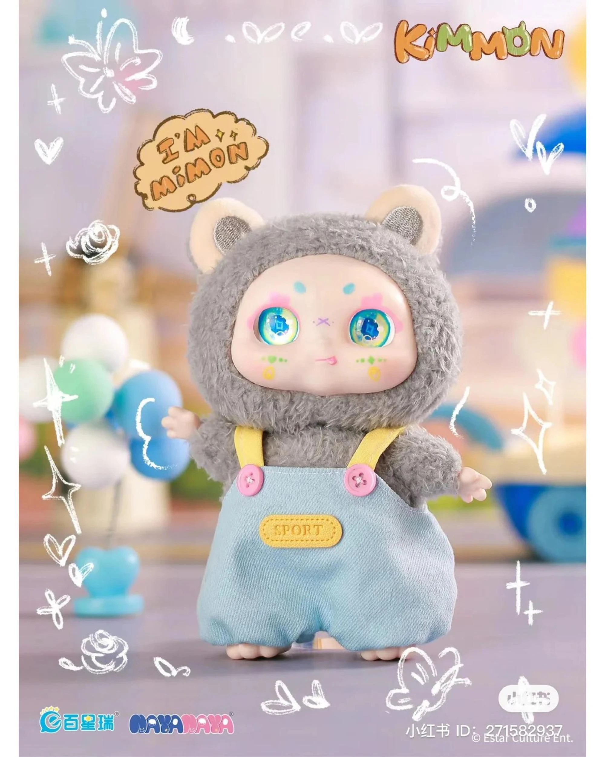 9 Kimmon I'm Mimon Plush Doll Blind Box, 9 of 10