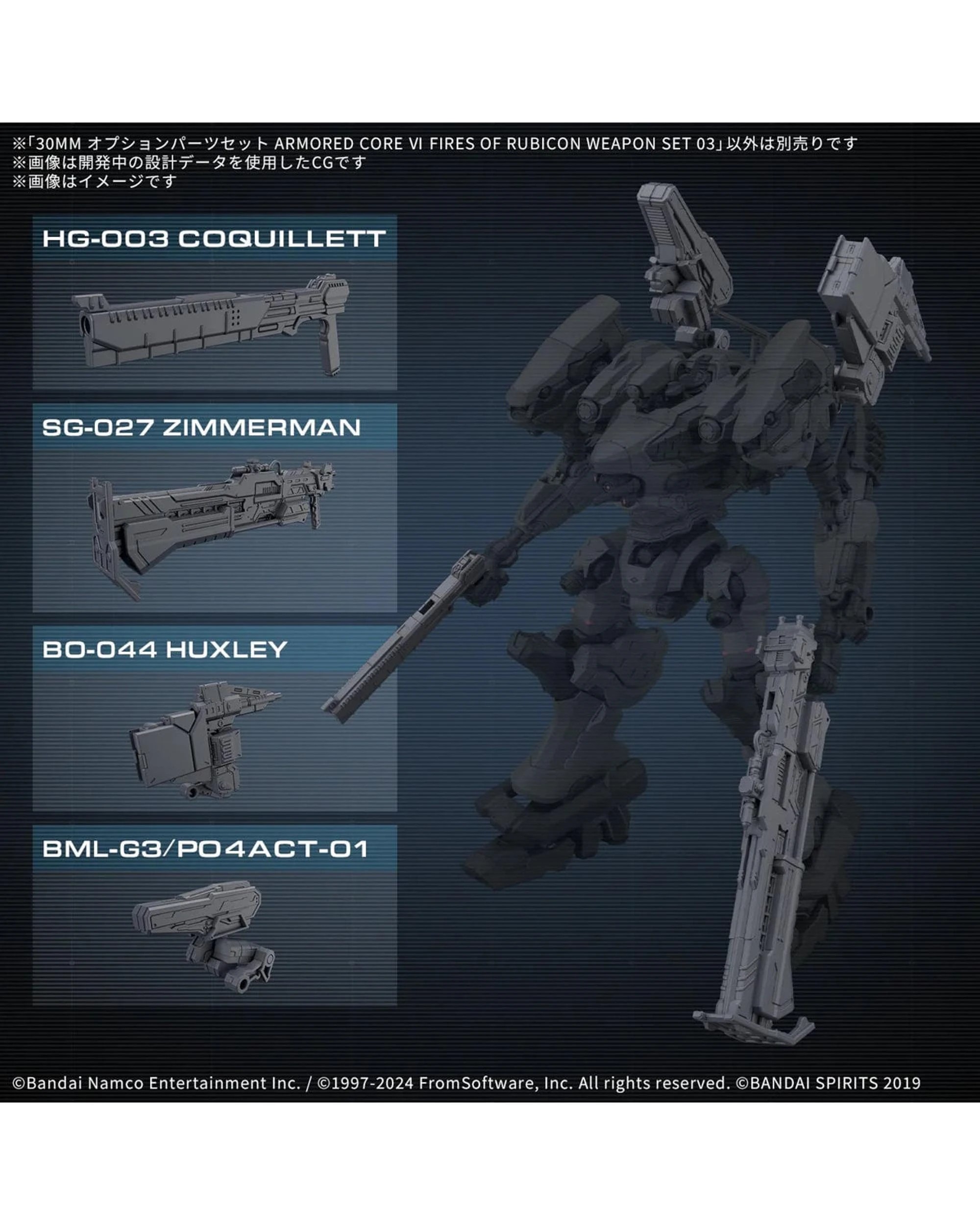 6 Bandai 30MM Armored Core VI: Fires of Rubicon Option Parts Weapon Set 03, 6 of 8