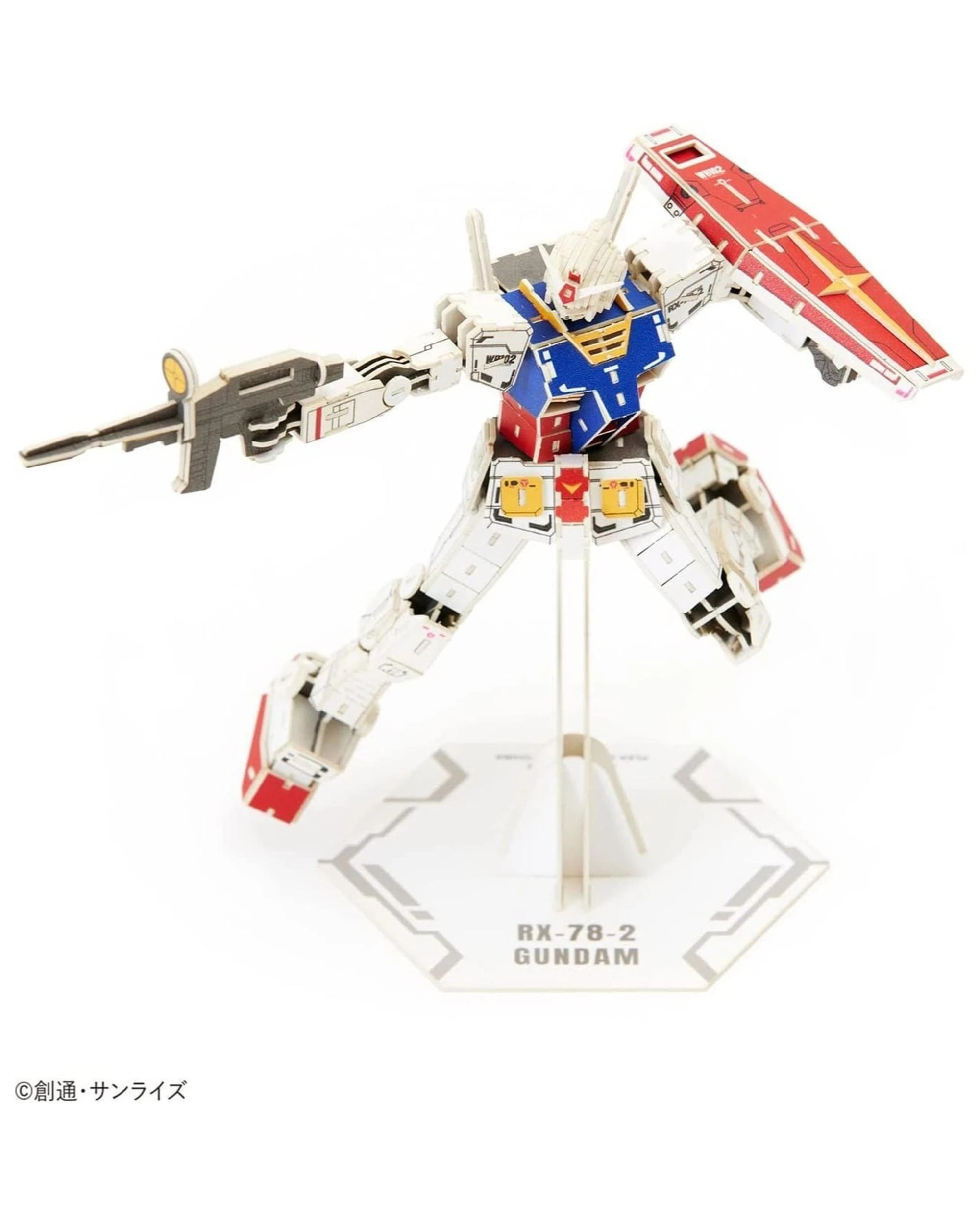 4 Si-Gu-Mi Pro Gundam RX-78-2 Gundam Paper Model Kit, 4 of 7