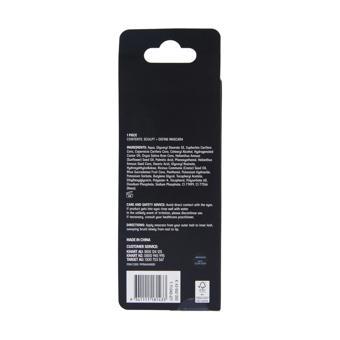 7 OXX Cosmetics Sculpt and Lift Lengthening Mascara, 7 of 7