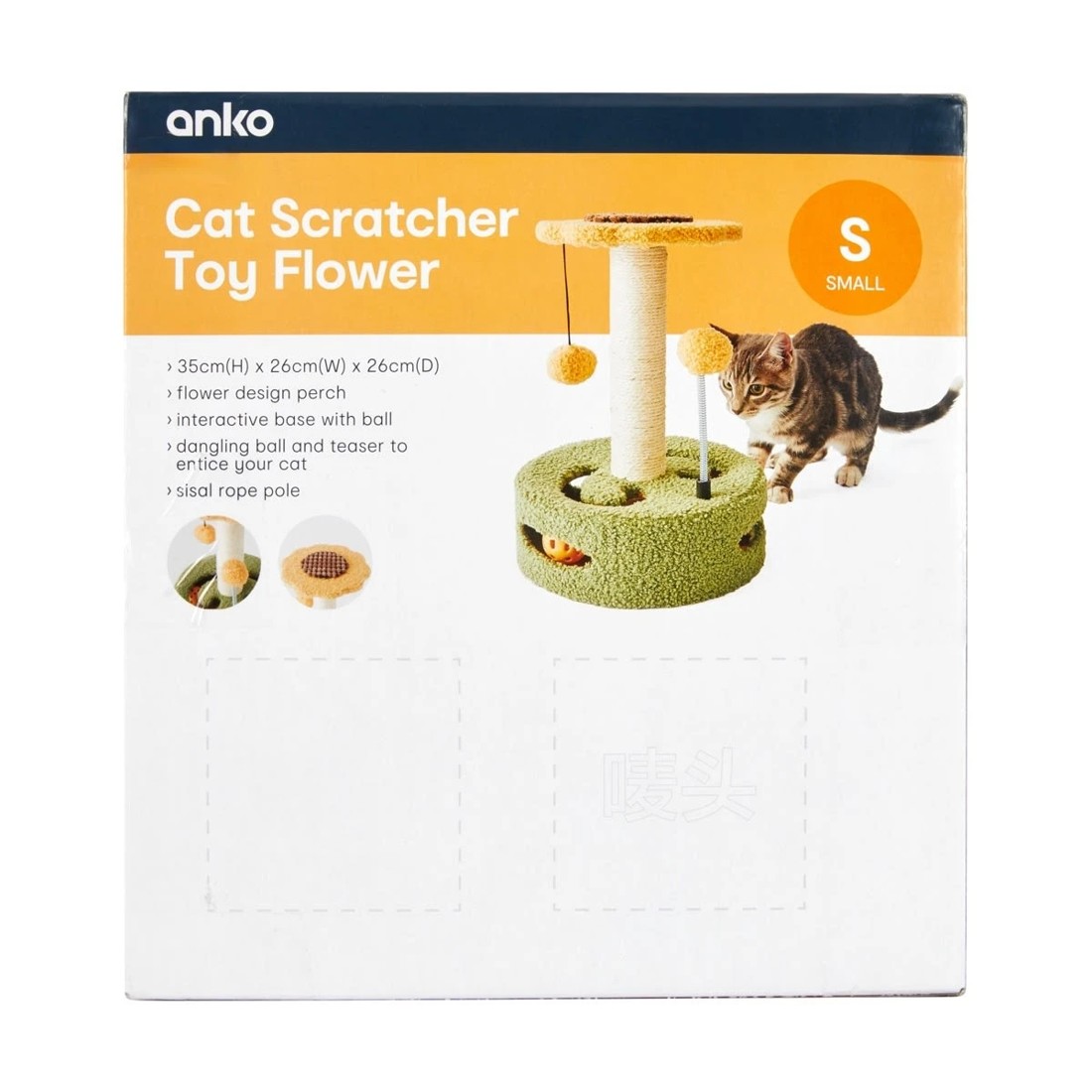 10 Cat Scratcher Toy Flower, 10 of 10