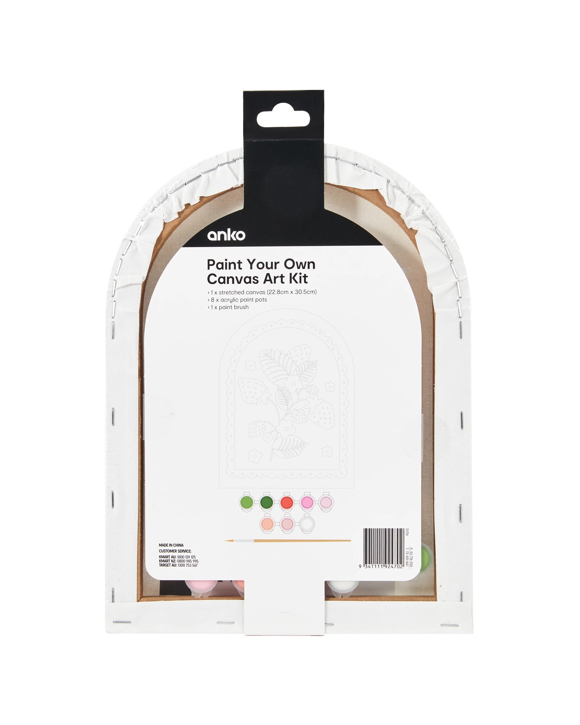 4 Paint Your Own Canvas Art Kit - Berry, 4 of 4