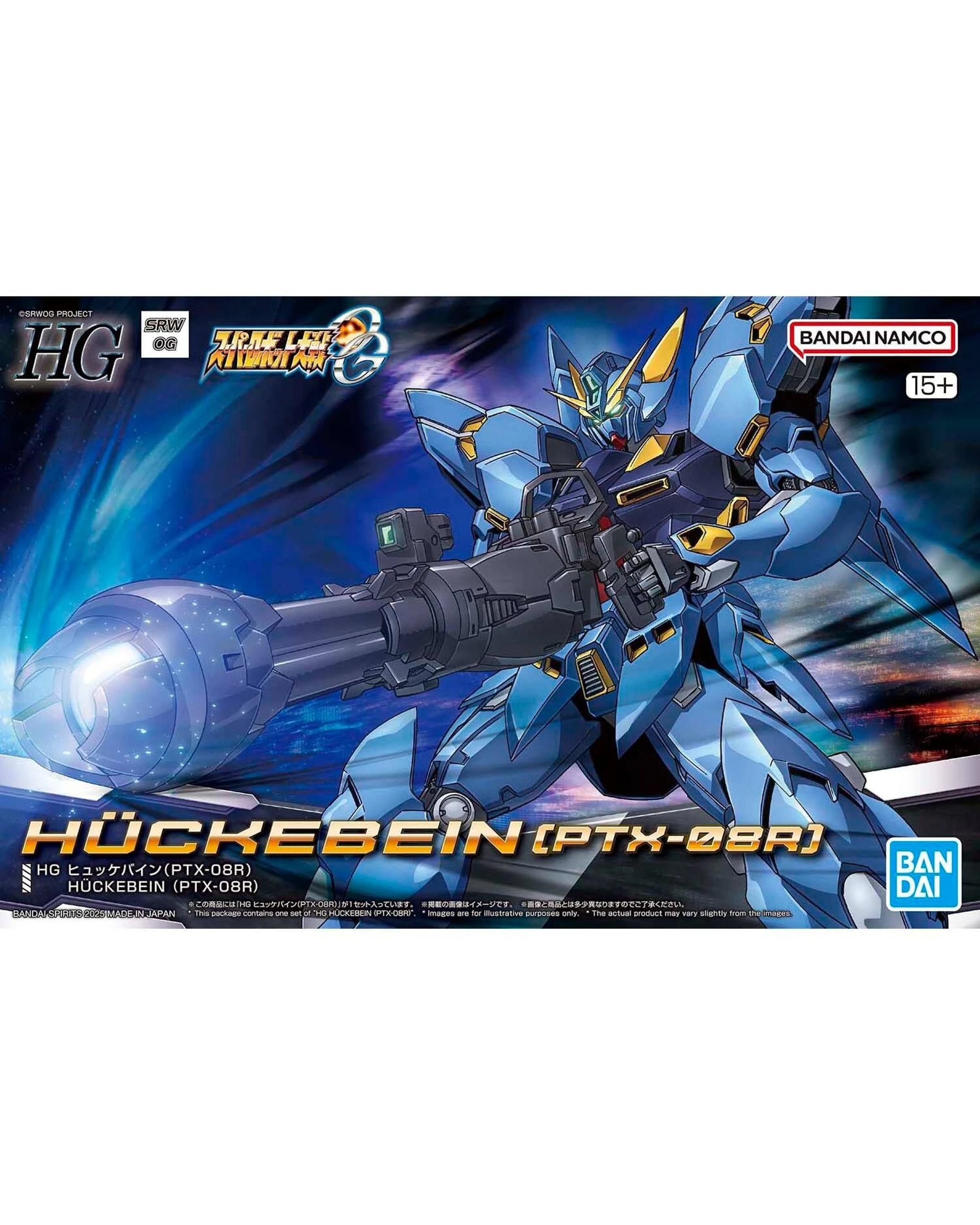 9 Bandai Super Robot Wars High Grade Huckebein PTX-08R Model Kit, 9 of 9