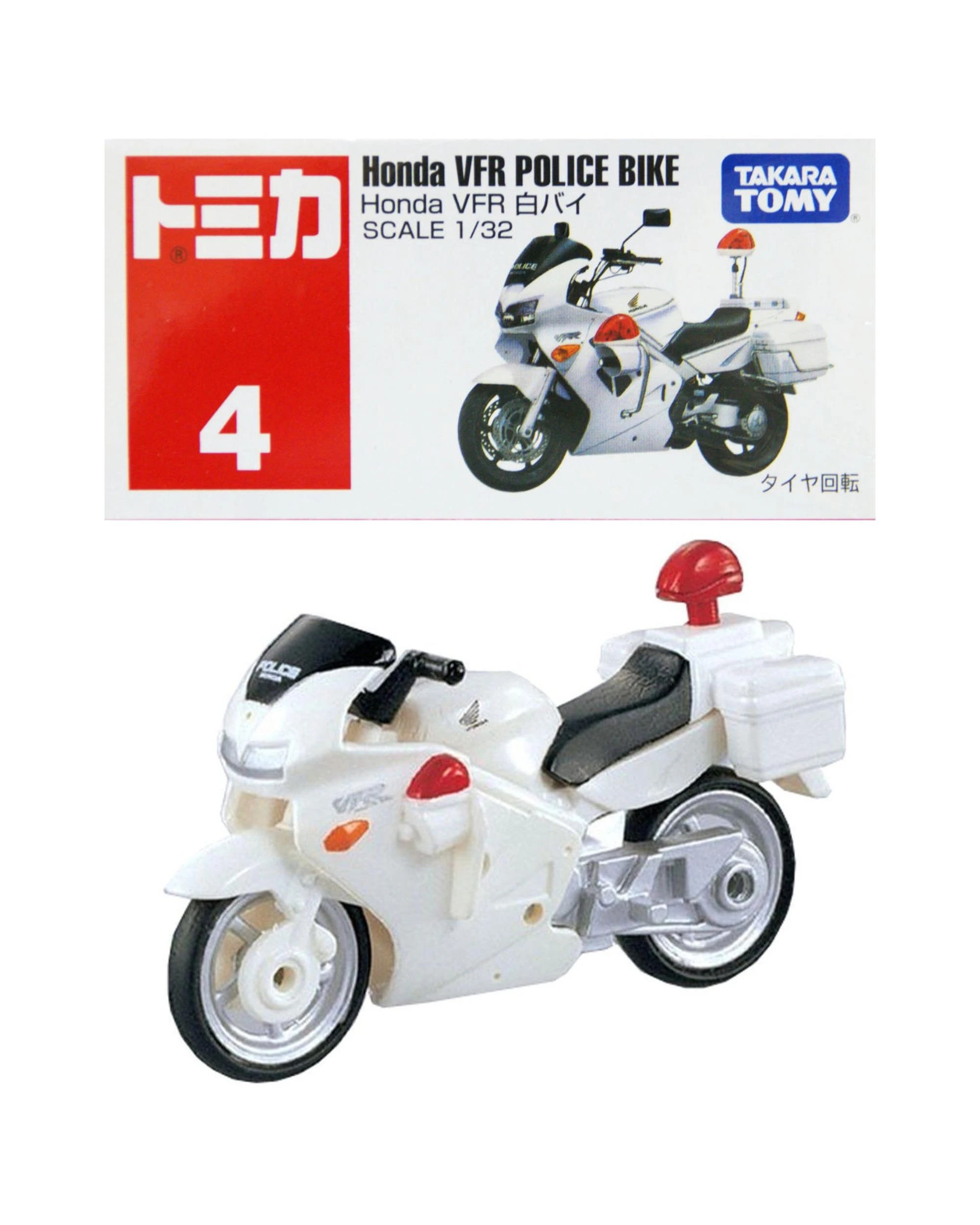2 Tomica No.4 Honda VFR White Police Motorcycle, 2 of 3