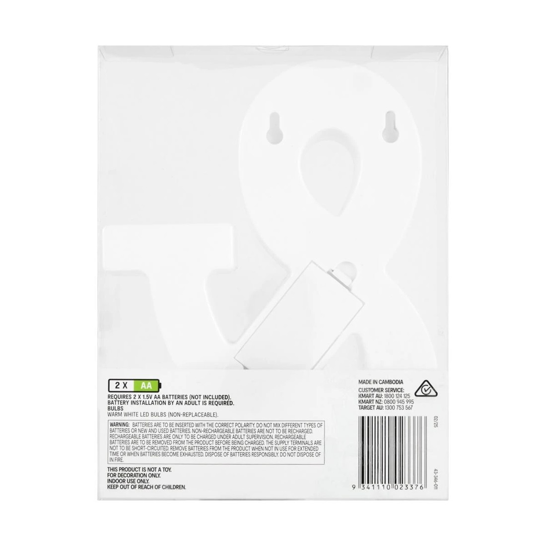 5 Light Up Letter - &, 5 of 5