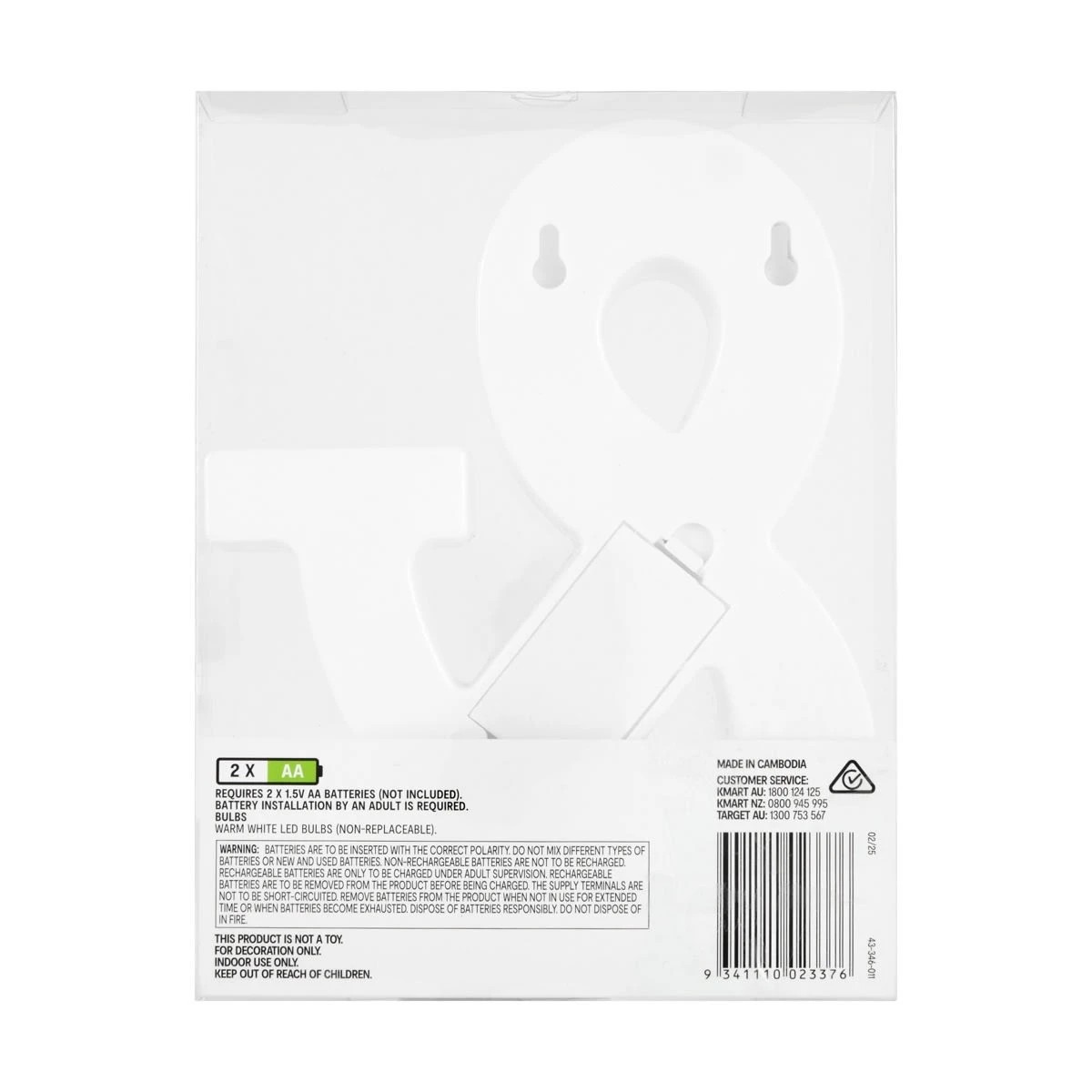 5 Light Up Letter - &, 5 of 5