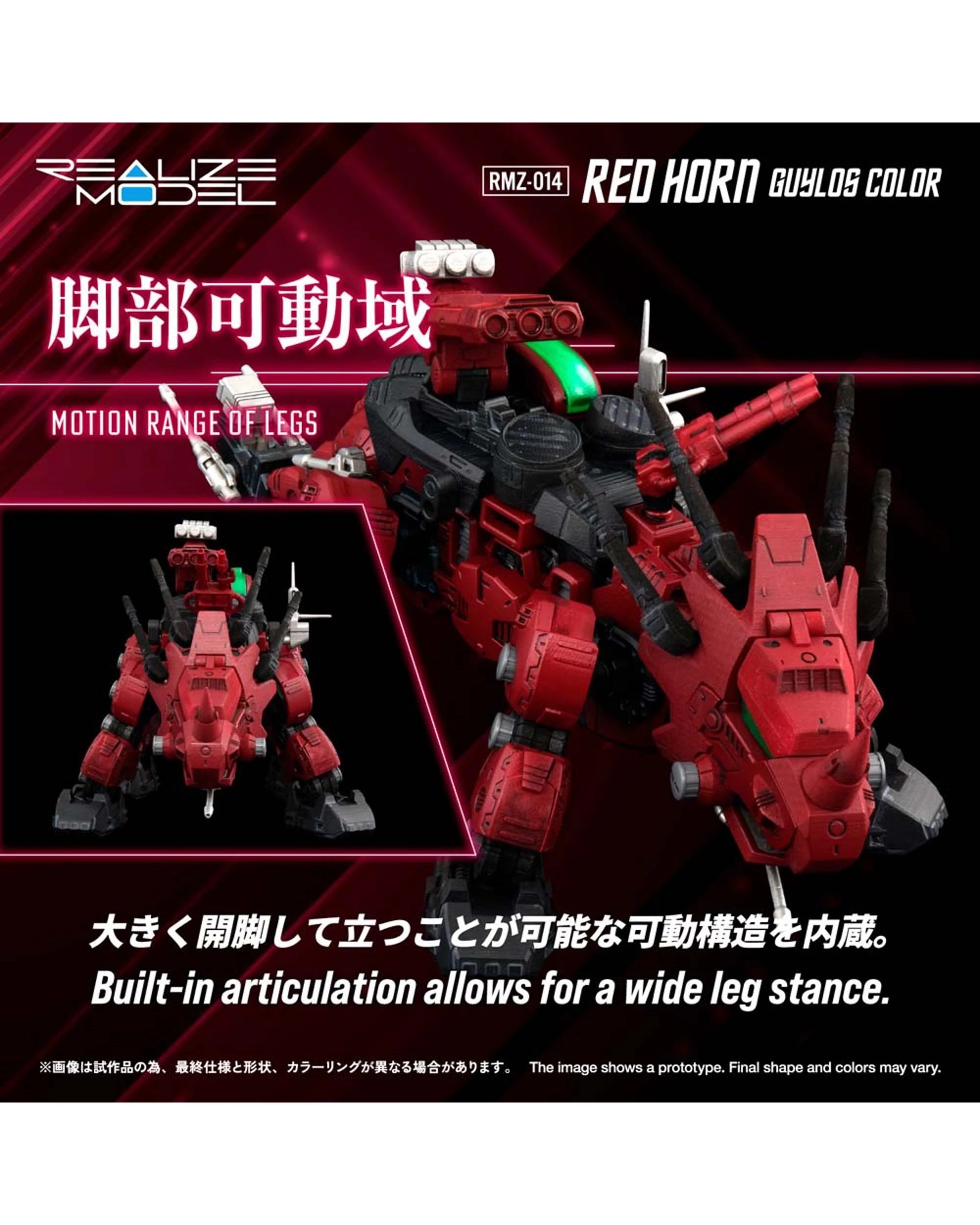 4 Takara Tomy Zoids Realize Model RMZ-014 Red Horn Guylod Colour Styracosaurus Type 1/100 Scale Model Kit, 4 of 10