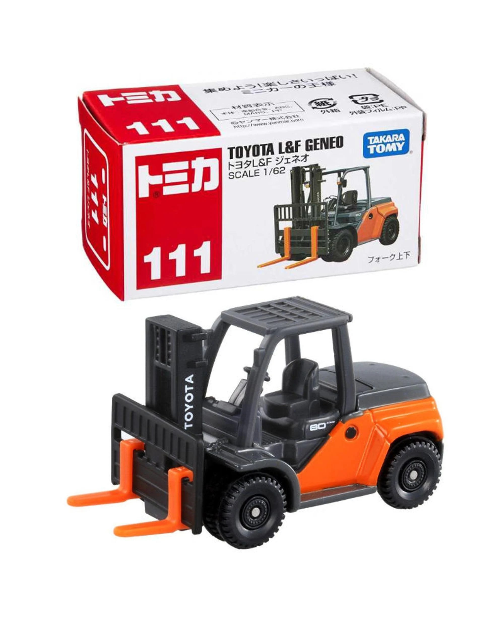 2 Tomica No.111 Toyota L&F Geneo Forklift, 2 of 3